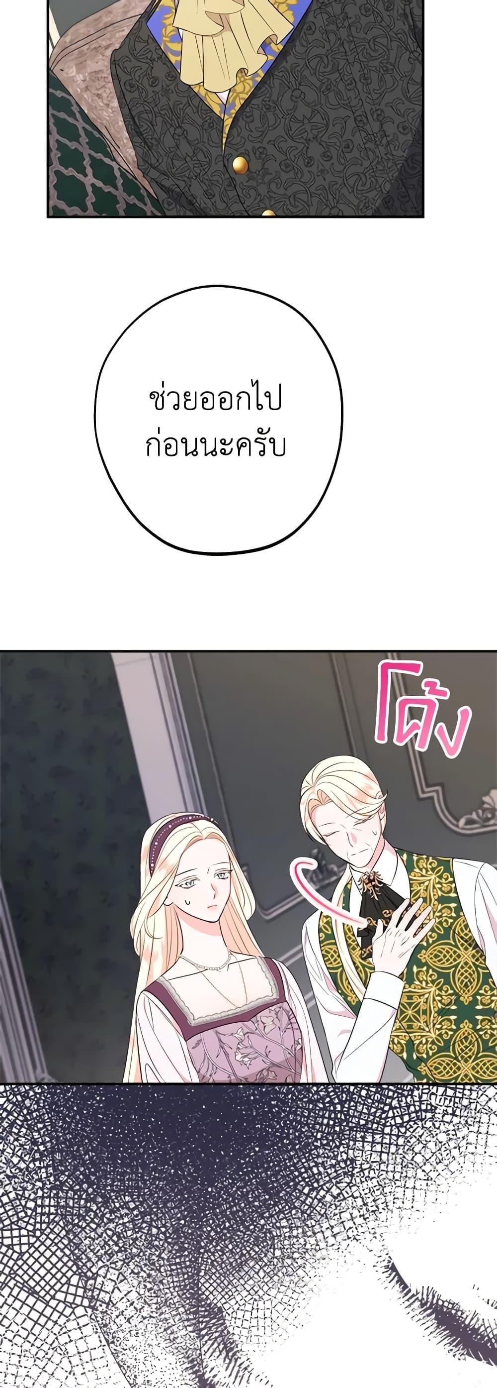 Manga-lc-com อ่านมังงะ อ่านการ์ตูน ออนไลน์ ฟรี The Raven Duchess ตอนที่ 1 2 3 4 5 6 7 8 9 10 11 12 13 14 ฟรี ไม่มีโฆษณา Manga-lc - อ่าน มังงะ อ่าน การ์ตูน ออนไลน์ อ่านมังงะ ฟรี