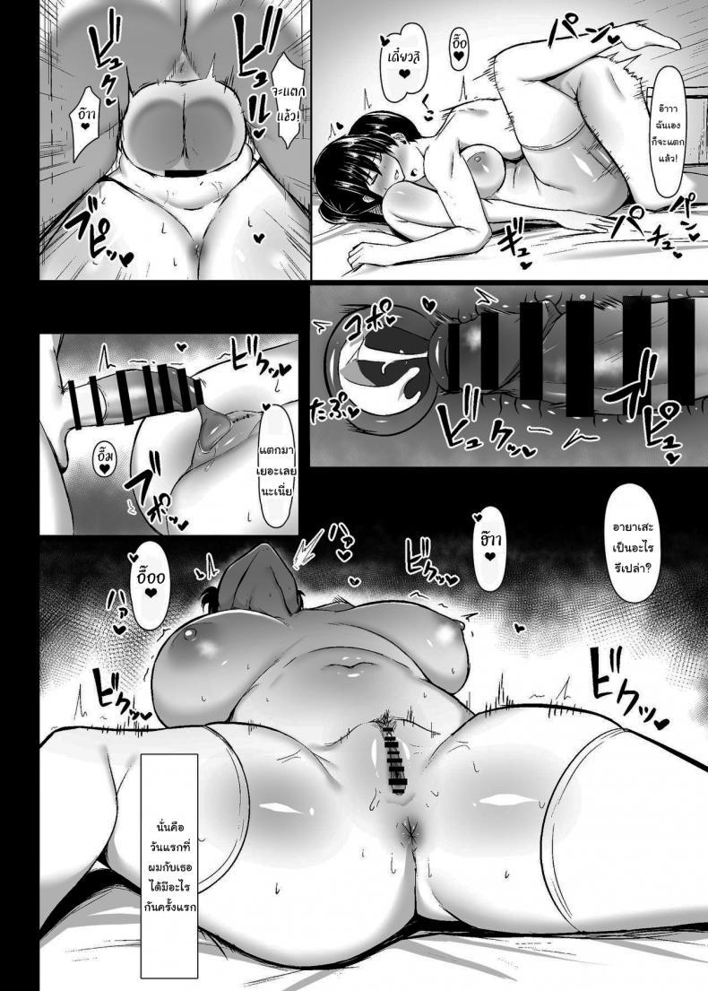 Doujin-Lc- อ่าน โดจิน มังฮวา เกาหลี ญี่ปุ่น จีน แปลไทย พรุ่งนี้ก็มาช่วยทำการบ้านอีกนะ [Usonoki (Tsukunendo)] Dosukebe Seikou Fuuki Iinchou Perverted Sex With The Class President ตอนที่ 1 2 3 4 5 6 7 8 9 10 11 12 13 14 ฟรี ไม่มีโฆษณา อ่าน โดจิน Manhwa เกาหลี ญี่ปุ่น จีน เรามีครบ คัดมาให้เน้นๆ โดจิน 18+ รับประกันความฟินโดย  Doujin Lc