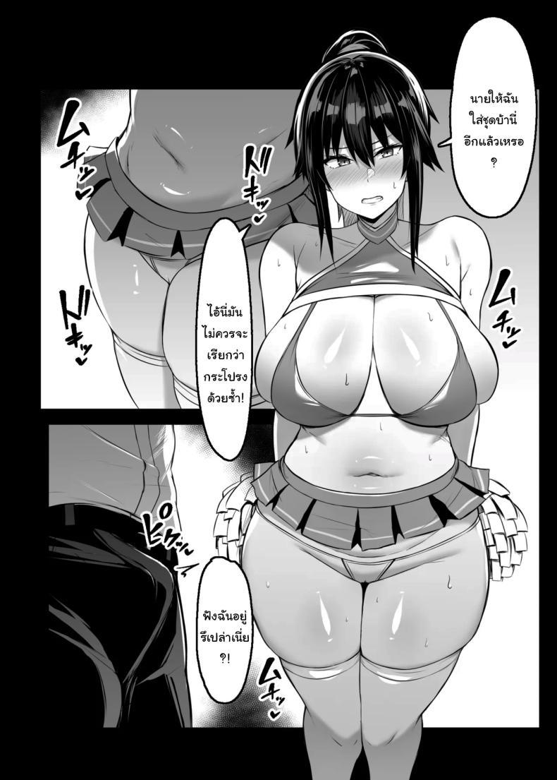 Doujin-Lc- อ่าน โดจิน มังฮวา เกาหลี ญี่ปุ่น จีน แปลไทย พรุ่งนี้ก็มาช่วยทำการบ้านอีกนะ [Usonoki (Tsukunendo)] Dosukebe Seikou Fuuki Iinchou Perverted Sex With The Class President ตอนที่ 1 2 3 4 5 6 7 8 9 10 11 12 13 14 ฟรี ไม่มีโฆษณา อ่าน โดจิน Manhwa เกาหลี ญี่ปุ่น จีน เรามีครบ คัดมาให้เน้นๆ โดจิน 18+ รับประกันความฟินโดย  Doujin Lc