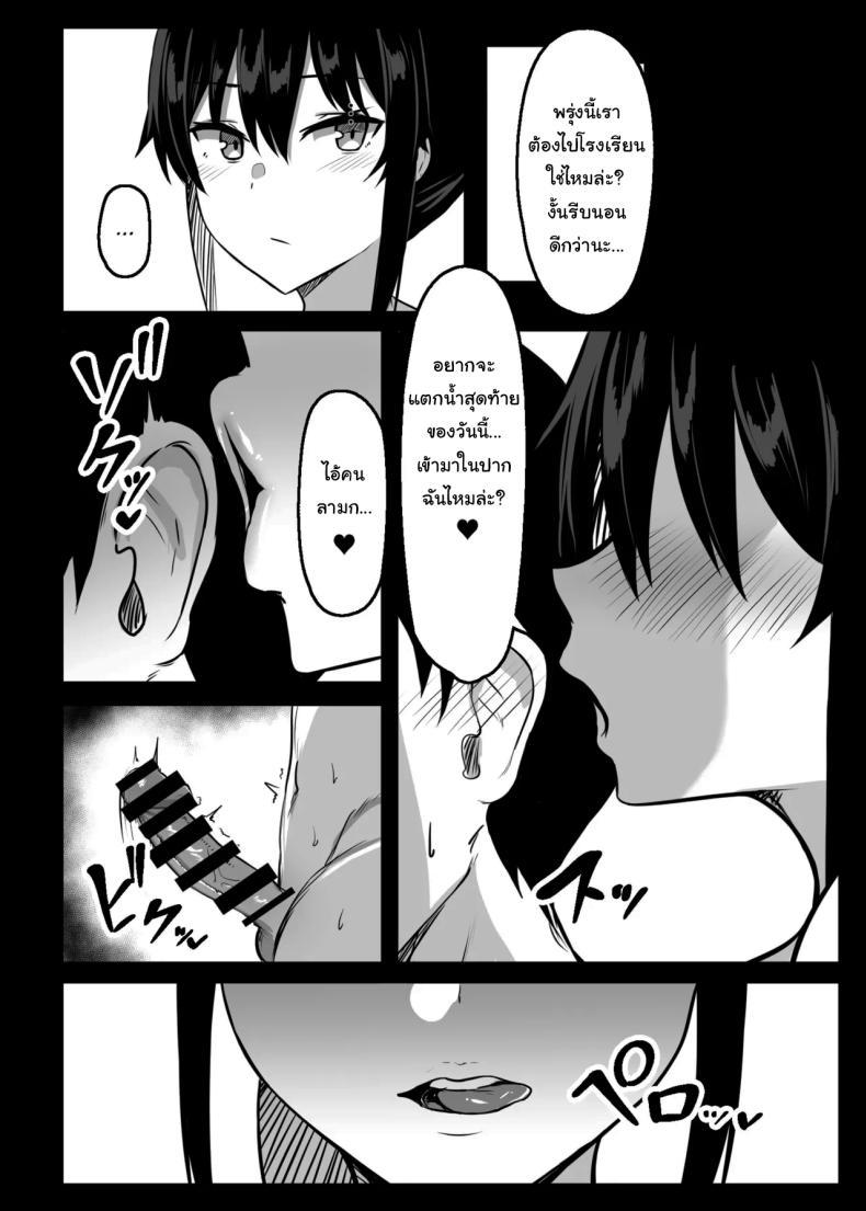 Doujin-Lc- อ่าน โดจิน มังฮวา เกาหลี ญี่ปุ่น จีน แปลไทย พรุ่งนี้ก็มาช่วยทำการบ้านอีกนะ [Usonoki (Tsukunendo)] Dosukebe Seikou Fuuki Iinchou Perverted Sex With The Class President ตอนที่ 1 2 3 4 5 6 7 8 9 10 11 12 13 14 ฟรี ไม่มีโฆษณา อ่าน โดจิน Manhwa เกาหลี ญี่ปุ่น จีน เรามีครบ คัดมาให้เน้นๆ โดจิน 18+ รับประกันความฟินโดย  Doujin Lc
