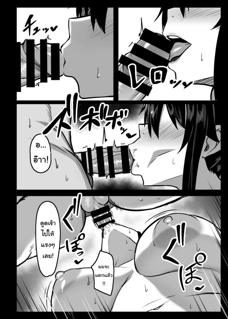 Doujin-Lc- อ่าน โดจิน มังฮวา เกาหลี ญี่ปุ่น จีน แปลไทย พรุ่งนี้ก็มาช่วยทำการบ้านอีกนะ [Usonoki (Tsukunendo)] Dosukebe Seikou Fuuki Iinchou Perverted Sex With The Class President ตอนที่ 1 2 3 4 5 6 7 8 9 10 11 12 13 14 ฟรี ไม่มีโฆษณา อ่าน โดจิน Manhwa เกาหลี ญี่ปุ่น จีน เรามีครบ คัดมาให้เน้นๆ โดจิน 18+ รับประกันความฟินโดย  Doujin Lc