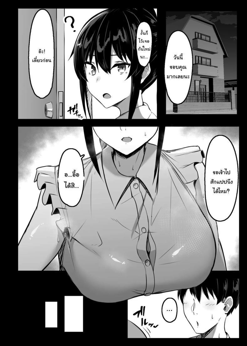 Doujin-Lc- อ่าน โดจิน มังฮวา เกาหลี ญี่ปุ่น จีน แปลไทย พรุ่งนี้ก็มาช่วยทำการบ้านอีกนะ [Usonoki (Tsukunendo)] Dosukebe Seikou Fuuki Iinchou Perverted Sex With The Class President ตอนที่ 1 2 3 4 5 6 7 8 9 10 11 12 13 14 ฟรี ไม่มีโฆษณา อ่าน โดจิน Manhwa เกาหลี ญี่ปุ่น จีน เรามีครบ คัดมาให้เน้นๆ โดจิน 18+ รับประกันความฟินโดย  Doujin Lc