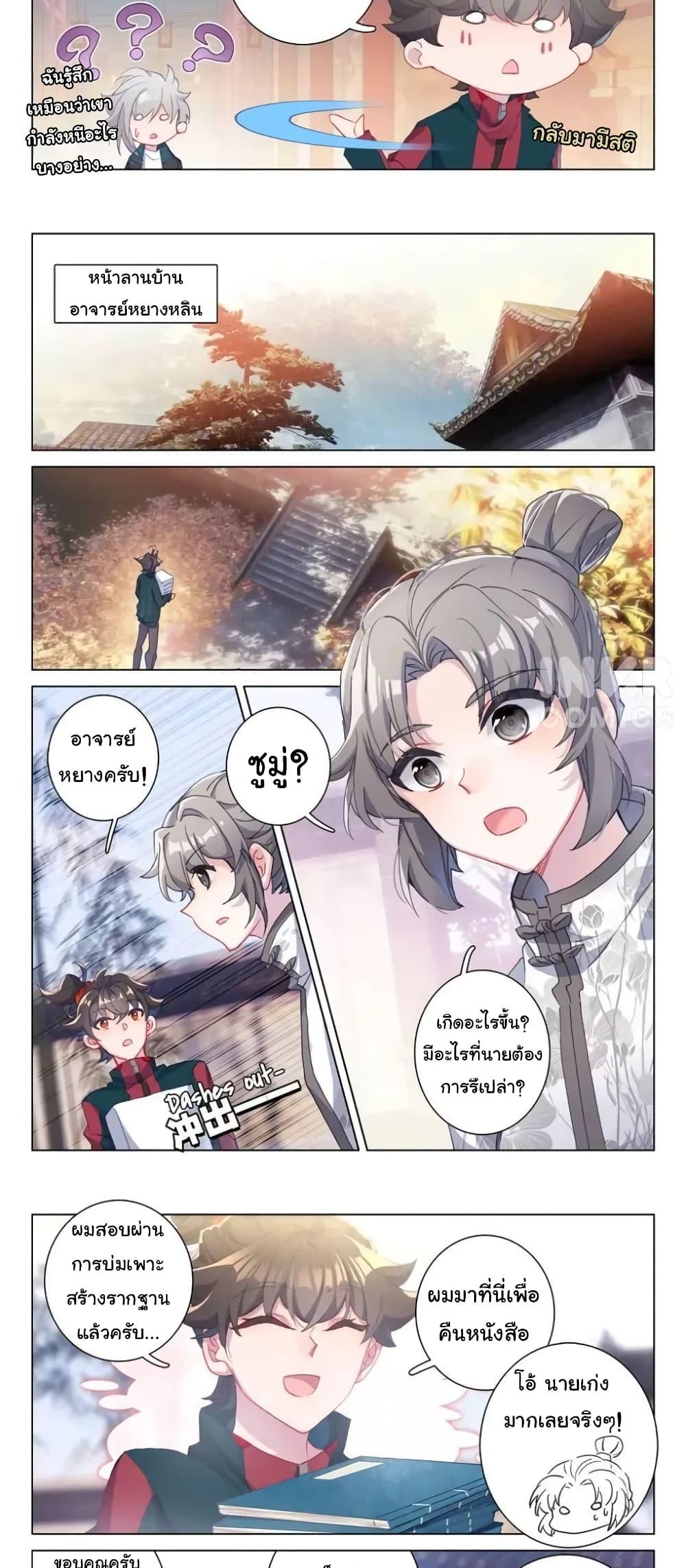 Manga-lc-com อ่านมังงะ อ่านการ์ตูน ออนไลน์ ฟรี Becoming Immortal by Paying Cash ตอนที่ 1 2 3 4 5 6 7 8 9 10 11 12 13 14 ฟรี ไม่มีโฆษณา Manga-lc - อ่าน มังงะ อ่าน การ์ตูน ออนไลน์ อ่านมังงะ ฟรี