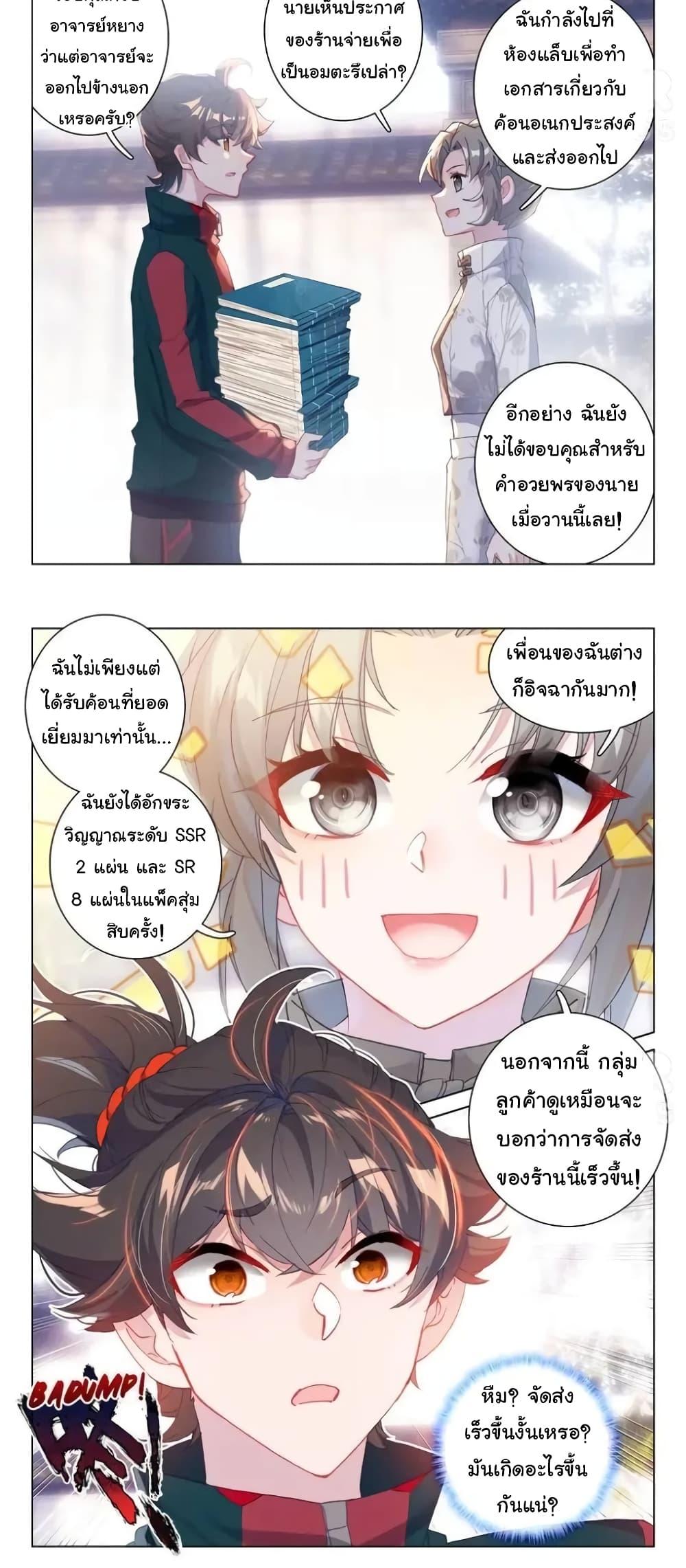 Manga-lc-com อ่านมังงะ อ่านการ์ตูน ออนไลน์ ฟรี Becoming Immortal by Paying Cash ตอนที่ 1 2 3 4 5 6 7 8 9 10 11 12 13 14 ฟรี ไม่มีโฆษณา Manga-lc - อ่าน มังงะ อ่าน การ์ตูน ออนไลน์ อ่านมังงะ ฟรี