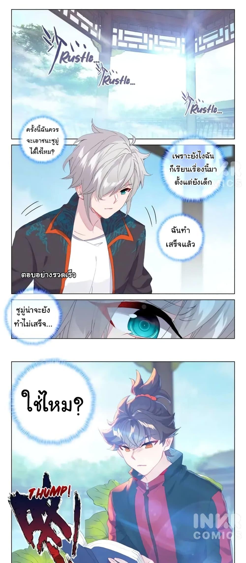 Manga-lc-com อ่านมังงะ อ่านการ์ตูน ออนไลน์ ฟรี Becoming Immortal by Paying Cash ตอนที่ 1 2 3 4 5 6 7 8 9 10 11 12 13 14 ฟรี ไม่มีโฆษณา Manga-lc - อ่าน มังงะ อ่าน การ์ตูน ออนไลน์ อ่านมังงะ ฟรี