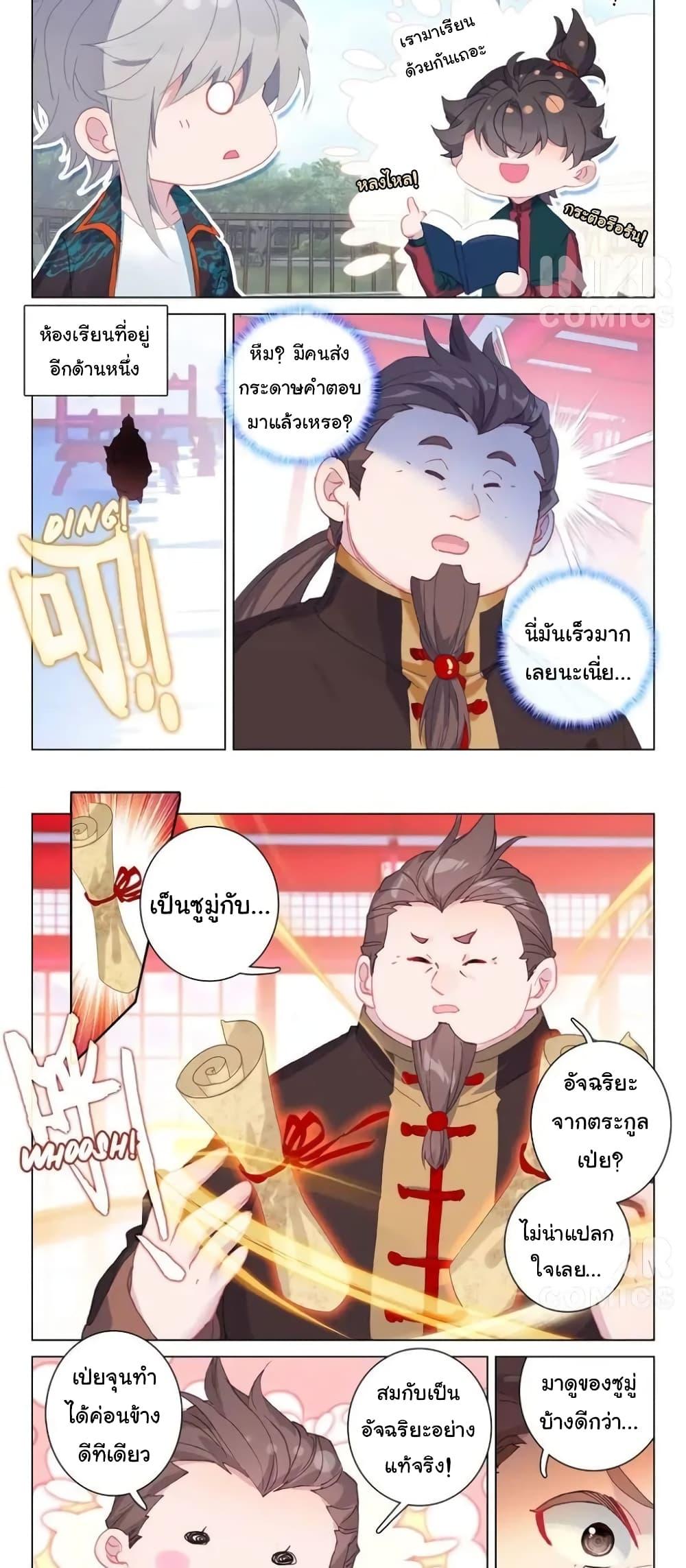 Manga-lc-com อ่านมังงะ อ่านการ์ตูน ออนไลน์ ฟรี Becoming Immortal by Paying Cash ตอนที่ 1 2 3 4 5 6 7 8 9 10 11 12 13 14 ฟรี ไม่มีโฆษณา Manga-lc - อ่าน มังงะ อ่าน การ์ตูน ออนไลน์ อ่านมังงะ ฟรี