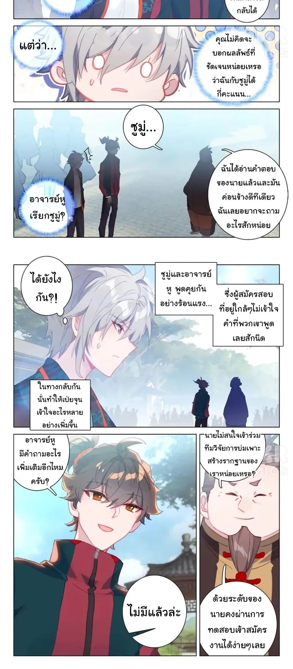 Manga-lc-com อ่านมังงะ อ่านการ์ตูน ออนไลน์ ฟรี Becoming Immortal by Paying Cash ตอนที่ 1 2 3 4 5 6 7 8 9 10 11 12 13 14 ฟรี ไม่มีโฆษณา Manga-lc - อ่าน มังงะ อ่าน การ์ตูน ออนไลน์ อ่านมังงะ ฟรี