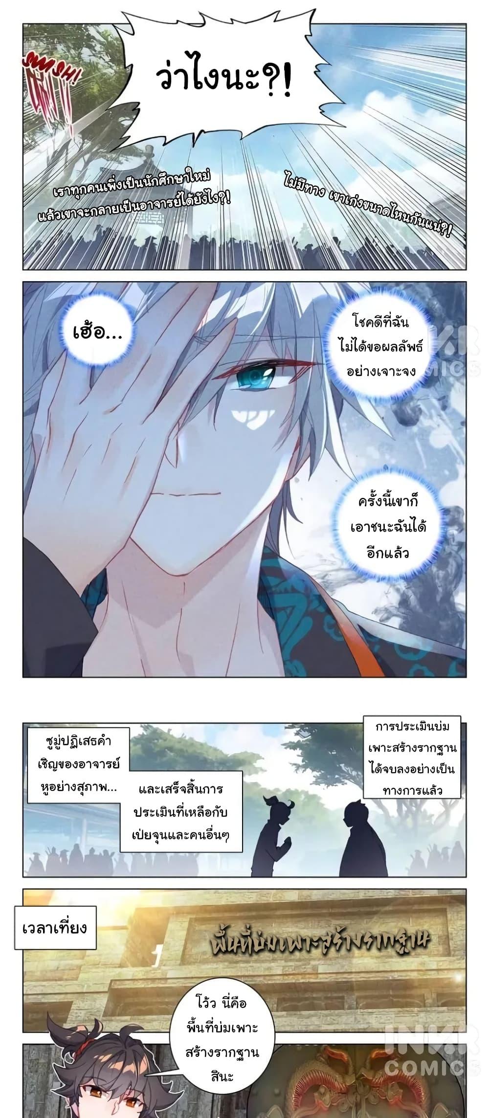 Manga-lc-com อ่านมังงะ อ่านการ์ตูน ออนไลน์ ฟรี Becoming Immortal by Paying Cash ตอนที่ 1 2 3 4 5 6 7 8 9 10 11 12 13 14 ฟรี ไม่มีโฆษณา Manga-lc - อ่าน มังงะ อ่าน การ์ตูน ออนไลน์ อ่านมังงะ ฟรี