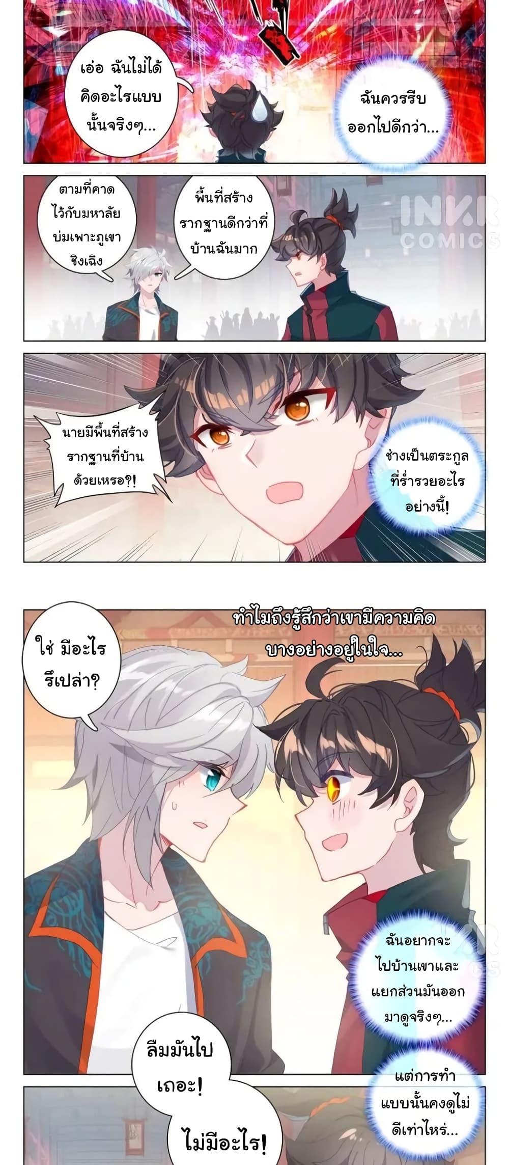 Manga-lc-com อ่านมังงะ อ่านการ์ตูน ออนไลน์ ฟรี Becoming Immortal by Paying Cash ตอนที่ 1 2 3 4 5 6 7 8 9 10 11 12 13 14 ฟรี ไม่มีโฆษณา Manga-lc - อ่าน มังงะ อ่าน การ์ตูน ออนไลน์ อ่านมังงะ ฟรี