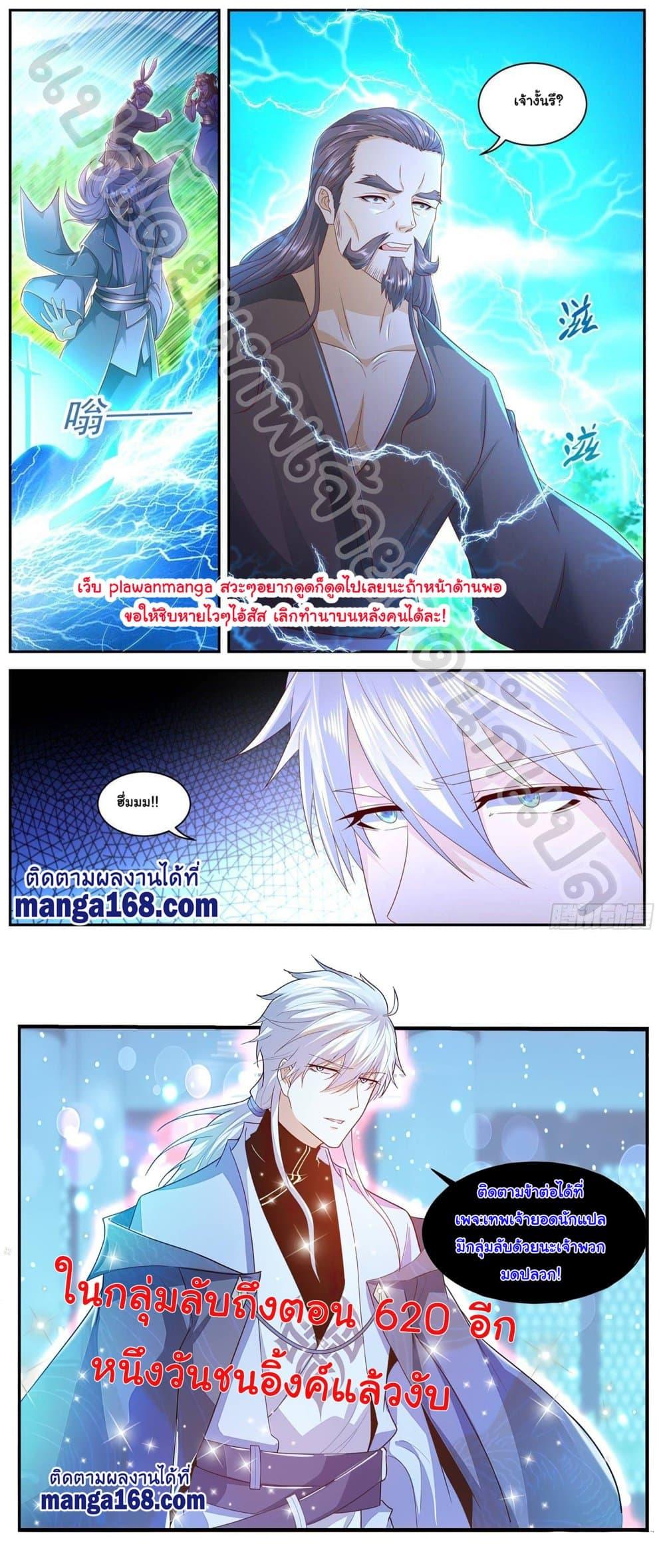 Manga-lc-com อ่านมังงะ อ่านการ์ตูน ออนไลน์ ฟรี Rebirth Of the Urban Immortal Cultivator ตอนที่ 1 2 3 4 5 6 7 8 9 10 11 12 13 14 ฟรี ไม่มีโฆษณา Manga-lc - อ่าน มังงะ อ่าน การ์ตูน ออนไลน์ อ่านมังงะ ฟรี