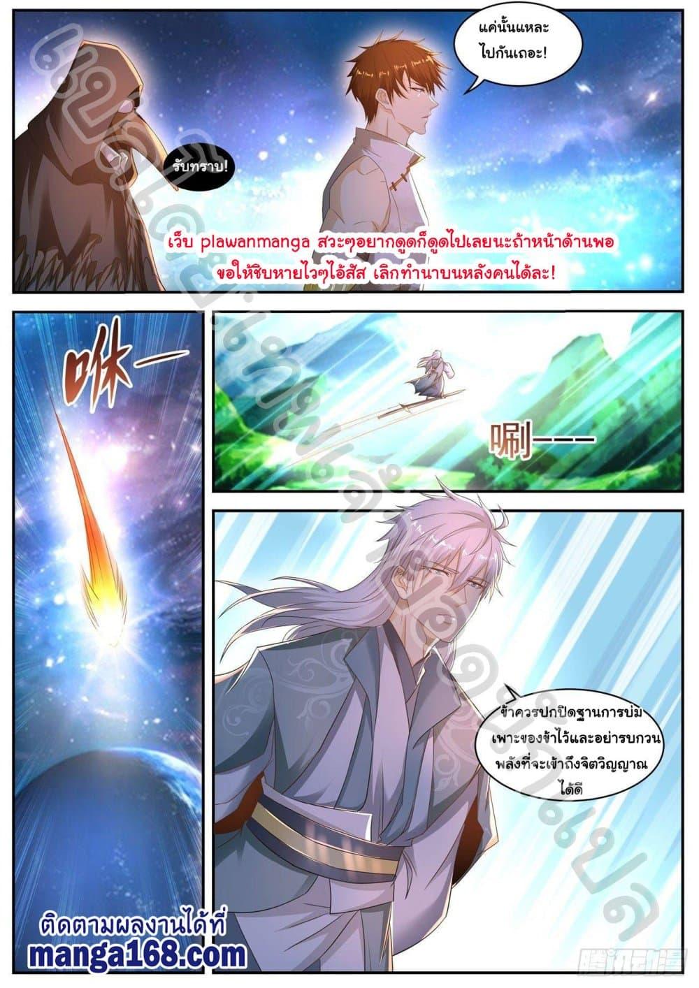 Manga-lc-com อ่านมังงะ อ่านการ์ตูน ออนไลน์ ฟรี Rebirth Of the Urban Immortal Cultivator ตอนที่ 1 2 3 4 5 6 7 8 9 10 11 12 13 14 ฟรี ไม่มีโฆษณา Manga-lc - อ่าน มังงะ อ่าน การ์ตูน ออนไลน์ อ่านมังงะ ฟรี