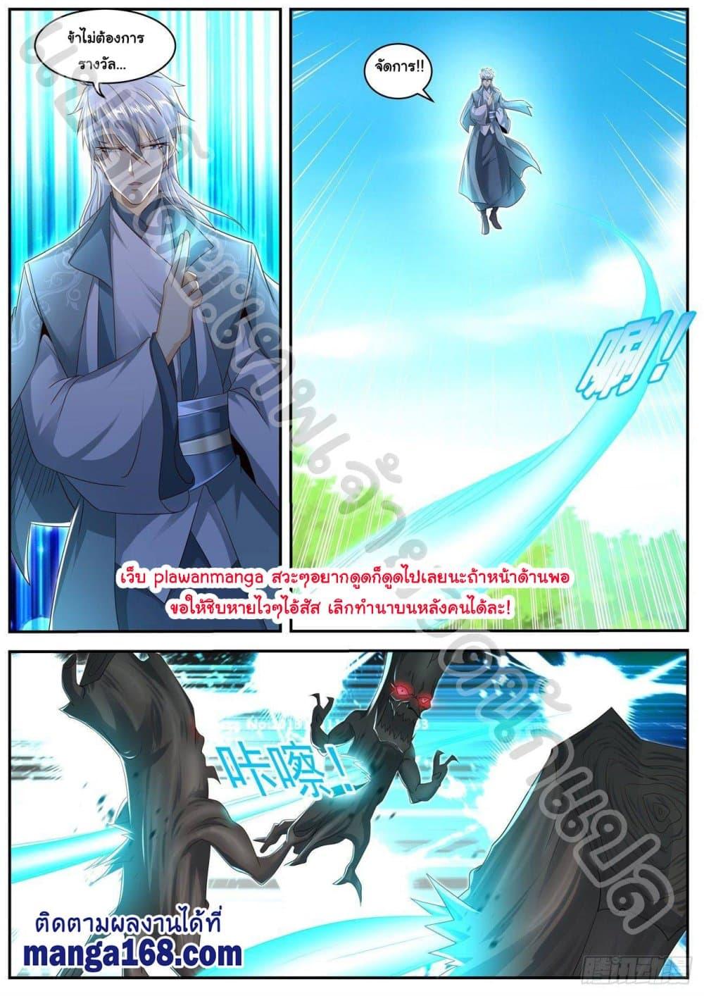 Manga-lc-com อ่านมังงะ อ่านการ์ตูน ออนไลน์ ฟรี Rebirth Of the Urban Immortal Cultivator ตอนที่ 1 2 3 4 5 6 7 8 9 10 11 12 13 14 ฟรี ไม่มีโฆษณา Manga-lc - อ่าน มังงะ อ่าน การ์ตูน ออนไลน์ อ่านมังงะ ฟรี