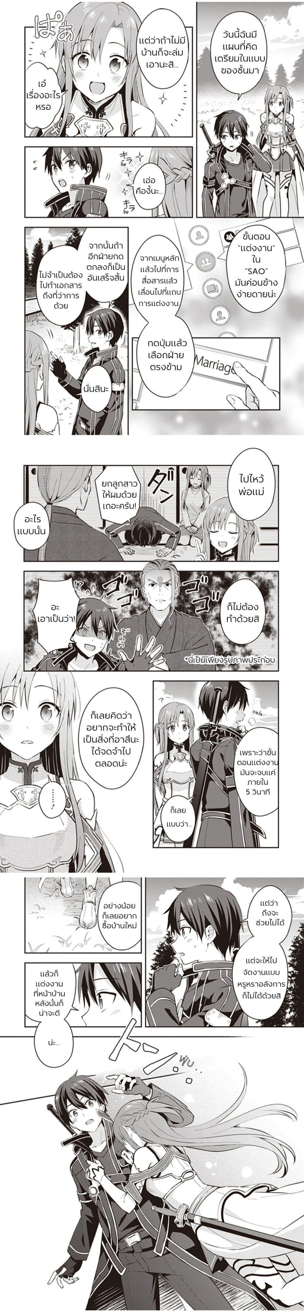 Manga-lc-com อ่านมังงะ อ่านการ์ตูน ออนไลน์ ฟรี Sword Art Online Kiss and Fly ตอนที่ 1 2 3 4 5 6 7 8 9 10 11 12 13 14 ฟรี ไม่มีโฆษณา Manga-lc - อ่าน มังงะ อ่าน การ์ตูน ออนไลน์ อ่านมังงะ ฟรี