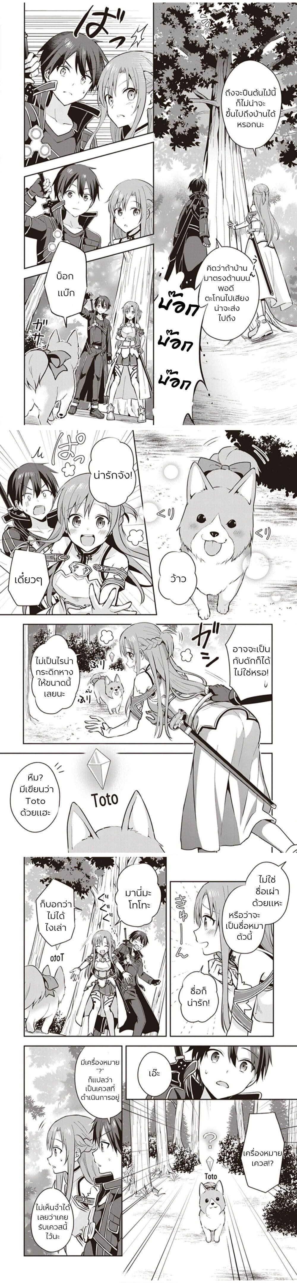 Manga-lc-com อ่านมังงะ อ่านการ์ตูน ออนไลน์ ฟรี Sword Art Online Kiss and Fly ตอนที่ 1 2 3 4 5 6 7 8 9 10 11 12 13 14 ฟรี ไม่มีโฆษณา Manga-lc - อ่าน มังงะ อ่าน การ์ตูน ออนไลน์ อ่านมังงะ ฟรี