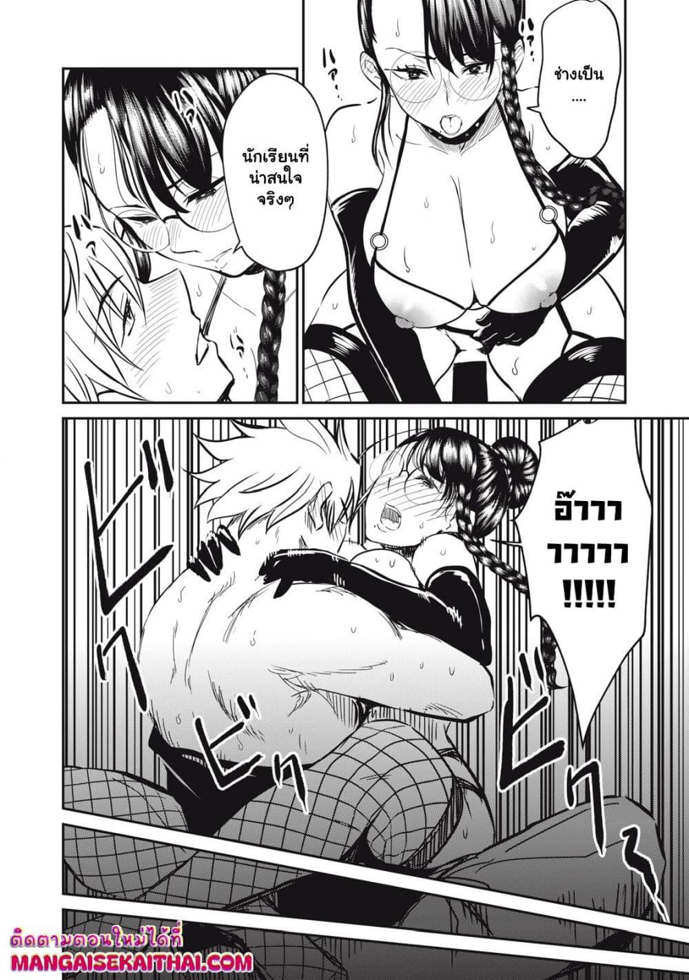 Manga-lc-com อ่านมังงะ อ่านการ์ตูน ออนไลน์ ฟรี Isekai Koushoku Musou Roku – Isekai Tensei no Chie to Chikara wo, Tada Hitasura XXXX suru Tame ni Tsukau ตอนที่ 1 2 3 4 5 6 7 8 9 10 11 12 13 14 ฟรี ไม่มีโฆษณา Manga-lc - อ่าน มังงะ อ่าน การ์ตูน ออนไลน์ อ่านมังงะ ฟรี