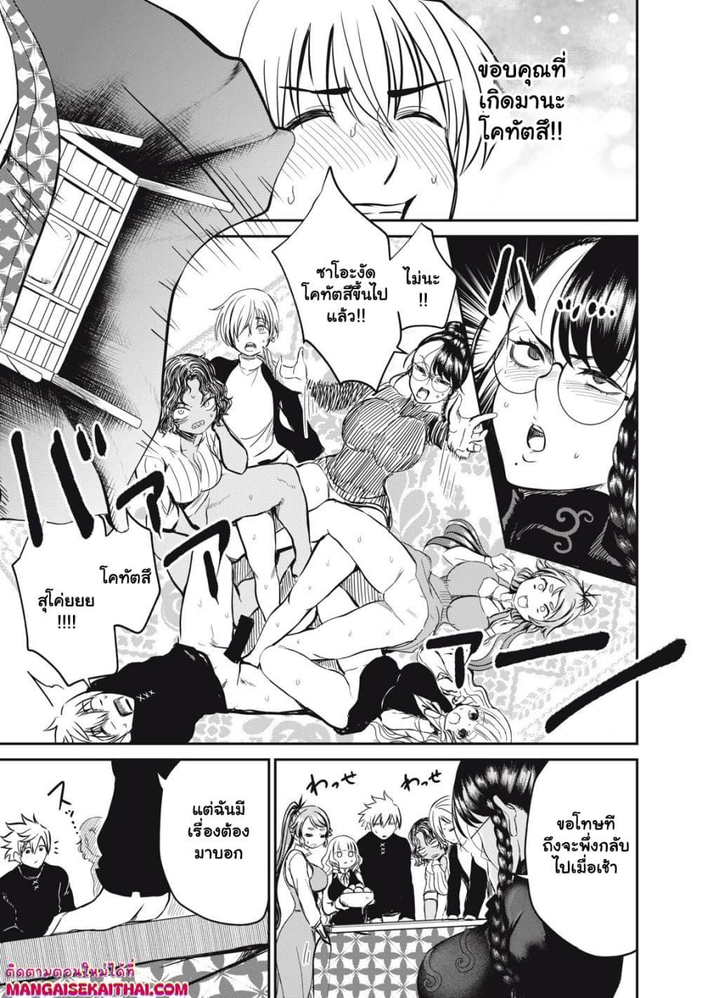 Manga-lc-com อ่านมังงะ อ่านการ์ตูน ออนไลน์ ฟรี Isekai Koushoku Musou Roku – Isekai Tensei no Chie to Chikara wo, Tada Hitasura XXXX suru Tame ni Tsukau ตอนที่ 1 2 3 4 5 6 7 8 9 10 11 12 13 14 ฟรี ไม่มีโฆษณา Manga-lc - อ่าน มังงะ อ่าน การ์ตูน ออนไลน์ อ่านมังงะ ฟรี