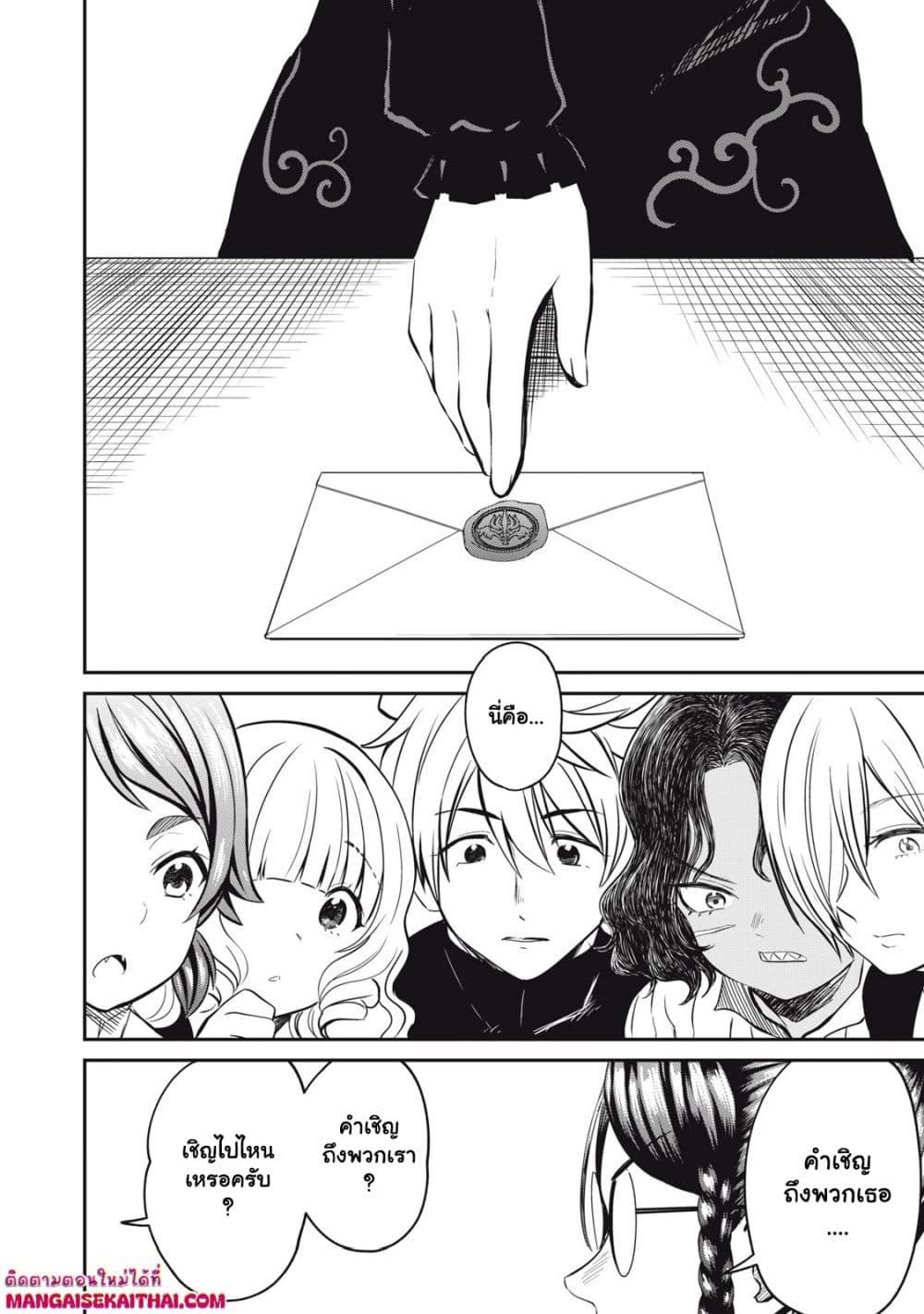 Manga-lc-com อ่านมังงะ อ่านการ์ตูน ออนไลน์ ฟรี Isekai Koushoku Musou Roku – Isekai Tensei no Chie to Chikara wo, Tada Hitasura XXXX suru Tame ni Tsukau ตอนที่ 1 2 3 4 5 6 7 8 9 10 11 12 13 14 ฟรี ไม่มีโฆษณา Manga-lc - อ่าน มังงะ อ่าน การ์ตูน ออนไลน์ อ่านมังงะ ฟรี