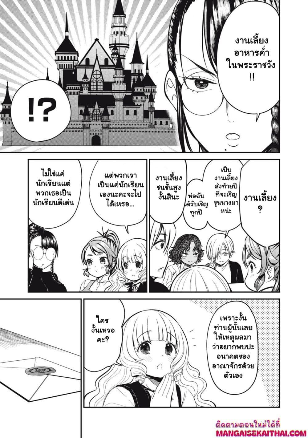 Manga-lc-com อ่านมังงะ อ่านการ์ตูน ออนไลน์ ฟรี Isekai Koushoku Musou Roku – Isekai Tensei no Chie to Chikara wo, Tada Hitasura XXXX suru Tame ni Tsukau ตอนที่ 1 2 3 4 5 6 7 8 9 10 11 12 13 14 ฟรี ไม่มีโฆษณา Manga-lc - อ่าน มังงะ อ่าน การ์ตูน ออนไลน์ อ่านมังงะ ฟรี