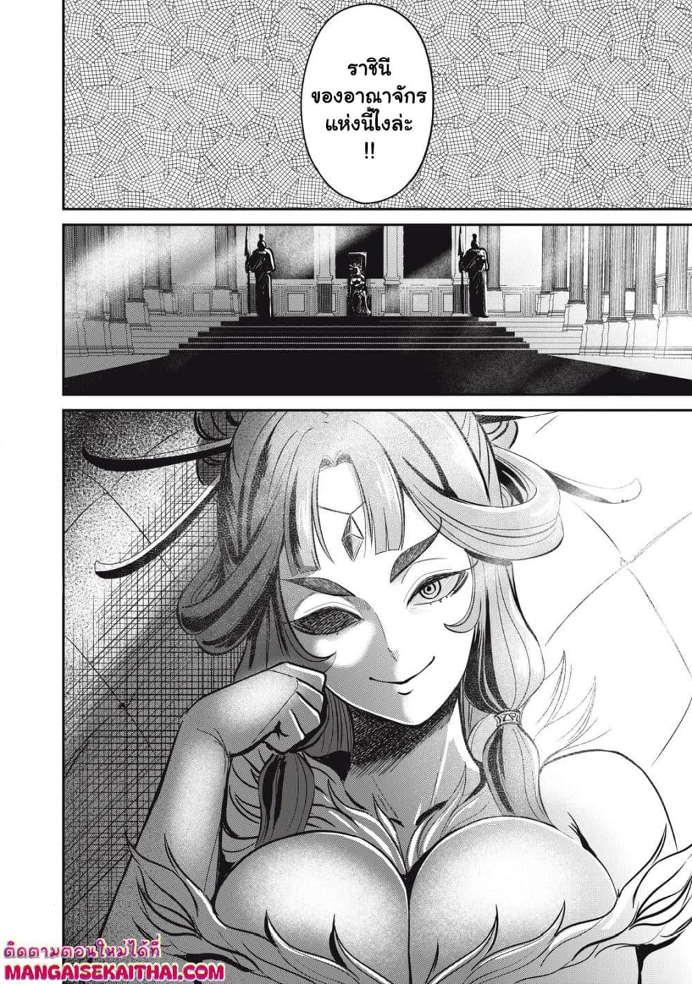 Manga-lc-com อ่านมังงะ อ่านการ์ตูน ออนไลน์ ฟรี Isekai Koushoku Musou Roku – Isekai Tensei no Chie to Chikara wo, Tada Hitasura XXXX suru Tame ni Tsukau ตอนที่ 1 2 3 4 5 6 7 8 9 10 11 12 13 14 ฟรี ไม่มีโฆษณา Manga-lc - อ่าน มังงะ อ่าน การ์ตูน ออนไลน์ อ่านมังงะ ฟรี