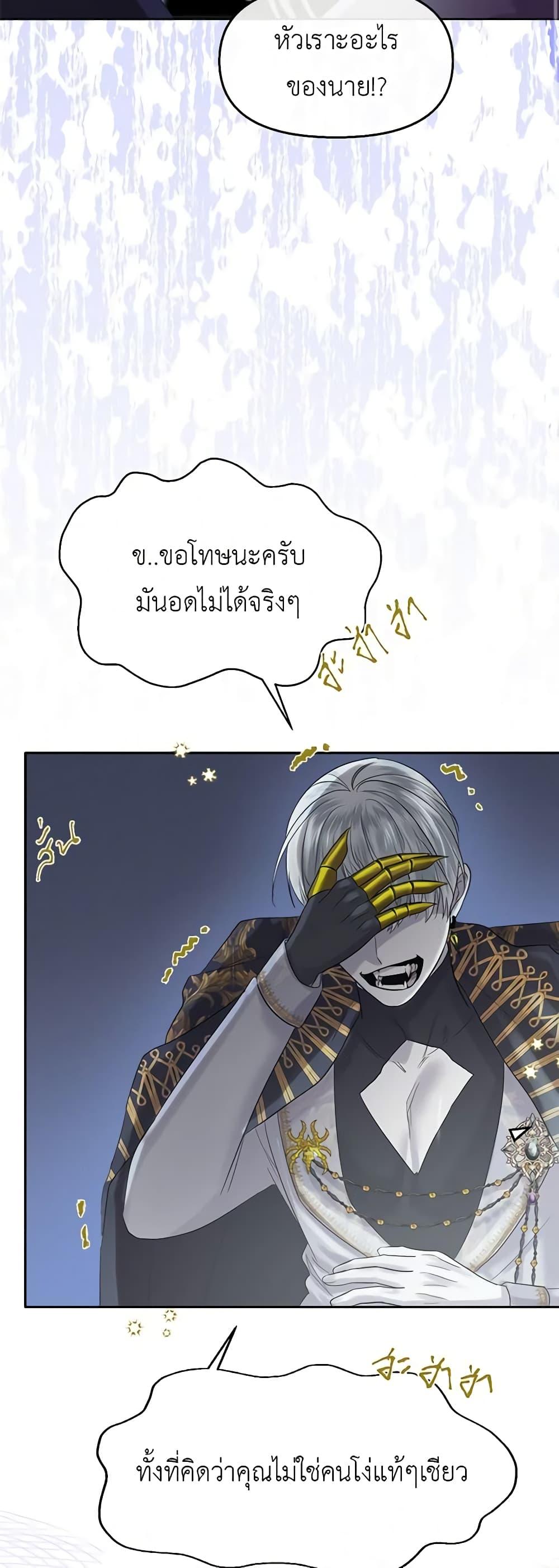 Manga-lc-com อ่านมังงะ อ่านการ์ตูน ออนไลน์ ฟรี My Destiny, it’s time to get it back ตอนที่ 1 2 3 4 5 6 7 8 9 10 11 12 13 14 ฟรี ไม่มีโฆษณา Manga-lc - อ่าน มังงะ อ่าน การ์ตูน ออนไลน์ อ่านมังงะ ฟรี