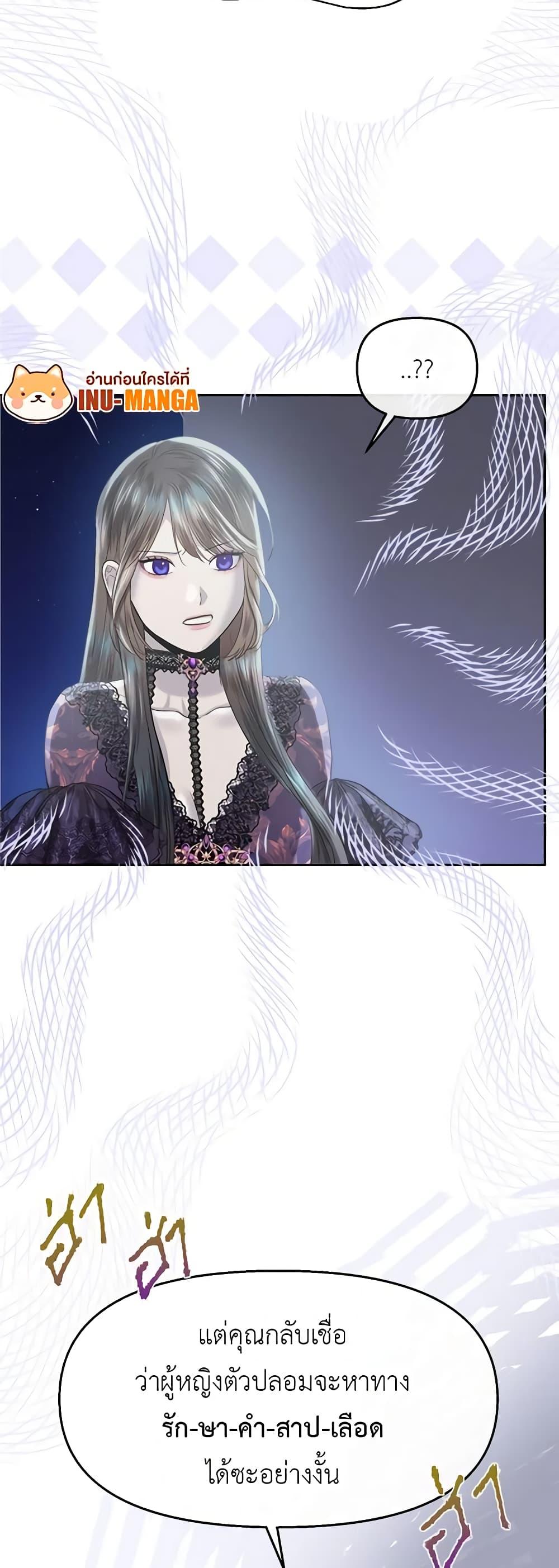 Manga-lc-com อ่านมังงะ อ่านการ์ตูน ออนไลน์ ฟรี My Destiny, it’s time to get it back ตอนที่ 1 2 3 4 5 6 7 8 9 10 11 12 13 14 ฟรี ไม่มีโฆษณา Manga-lc - อ่าน มังงะ อ่าน การ์ตูน ออนไลน์ อ่านมังงะ ฟรี