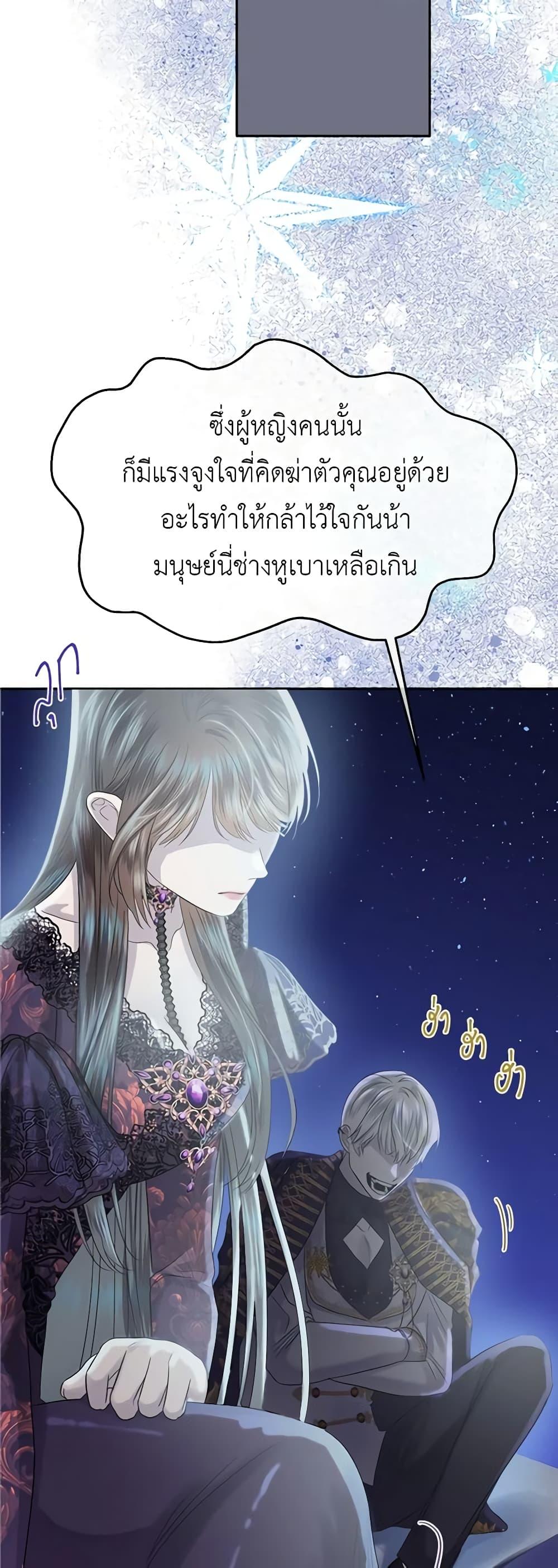 Manga-lc-com อ่านมังงะ อ่านการ์ตูน ออนไลน์ ฟรี My Destiny, it’s time to get it back ตอนที่ 1 2 3 4 5 6 7 8 9 10 11 12 13 14 ฟรี ไม่มีโฆษณา Manga-lc - อ่าน มังงะ อ่าน การ์ตูน ออนไลน์ อ่านมังงะ ฟรี