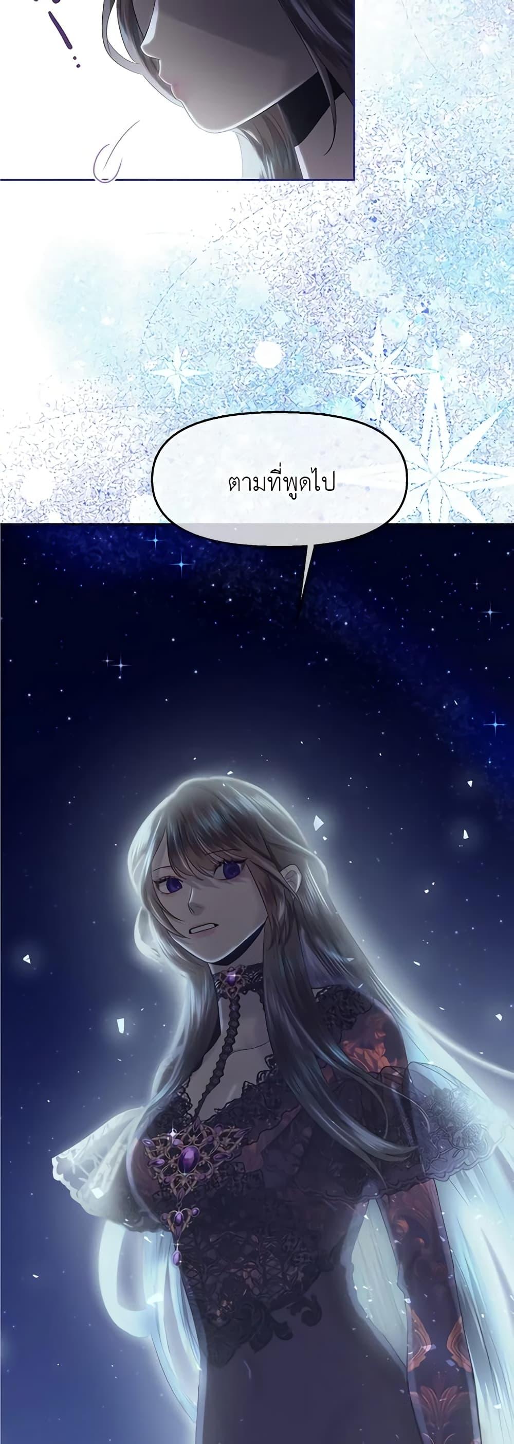 Manga-lc-com อ่านมังงะ อ่านการ์ตูน ออนไลน์ ฟรี My Destiny, it’s time to get it back ตอนที่ 1 2 3 4 5 6 7 8 9 10 11 12 13 14 ฟรี ไม่มีโฆษณา Manga-lc - อ่าน มังงะ อ่าน การ์ตูน ออนไลน์ อ่านมังงะ ฟรี