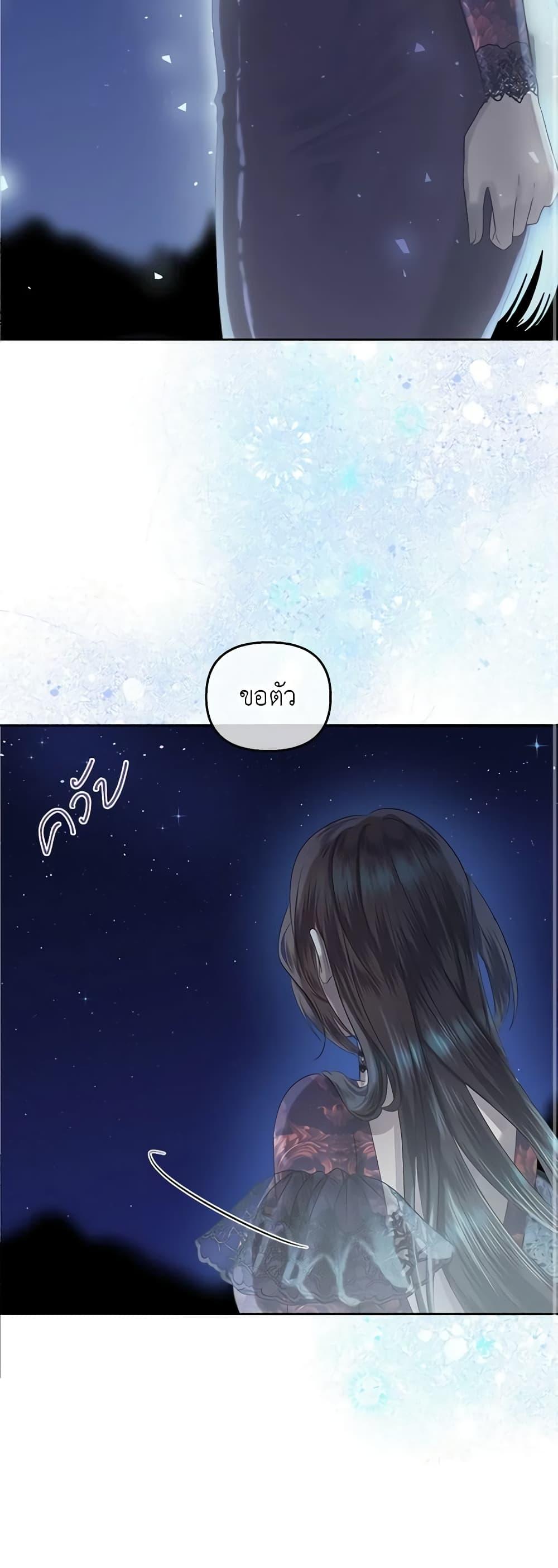 Manga-lc-com อ่านมังงะ อ่านการ์ตูน ออนไลน์ ฟรี My Destiny, it’s time to get it back ตอนที่ 1 2 3 4 5 6 7 8 9 10 11 12 13 14 ฟรี ไม่มีโฆษณา Manga-lc - อ่าน มังงะ อ่าน การ์ตูน ออนไลน์ อ่านมังงะ ฟรี