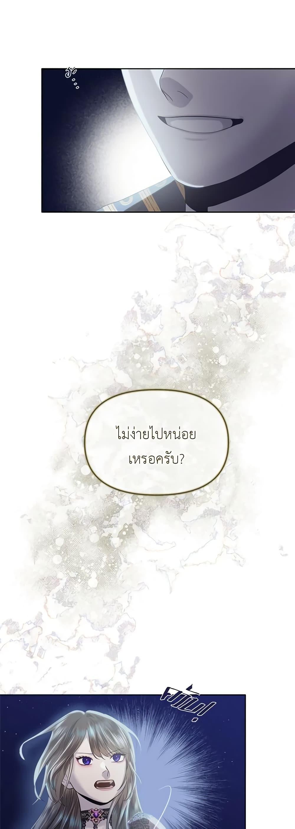 Manga-lc-com อ่านมังงะ อ่านการ์ตูน ออนไลน์ ฟรี My Destiny, it’s time to get it back ตอนที่ 1 2 3 4 5 6 7 8 9 10 11 12 13 14 ฟรี ไม่มีโฆษณา Manga-lc - อ่าน มังงะ อ่าน การ์ตูน ออนไลน์ อ่านมังงะ ฟรี