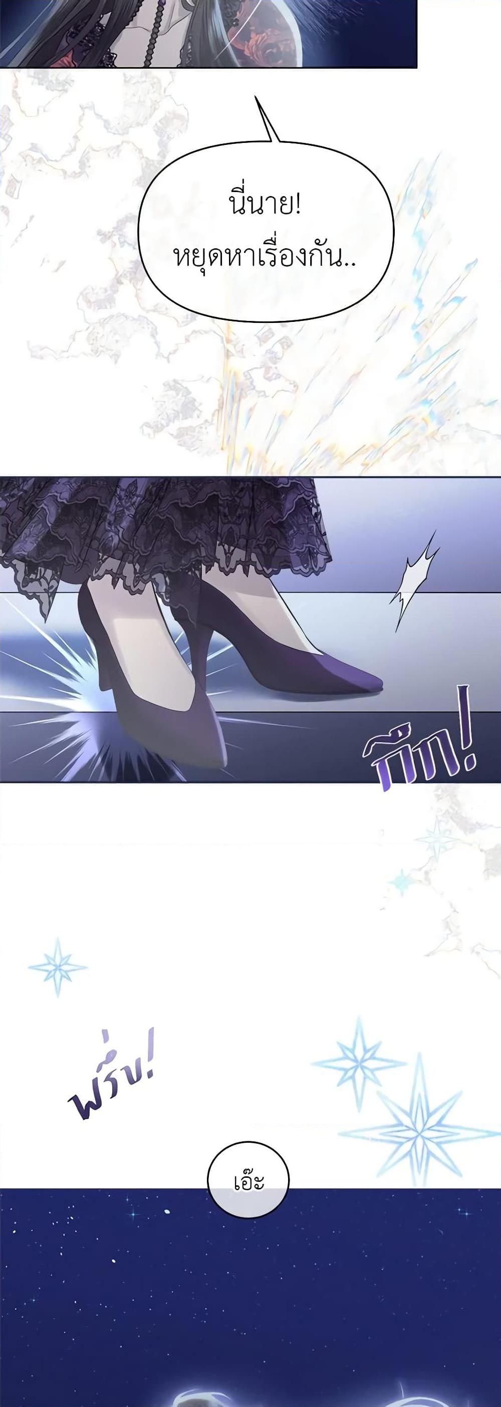 Manga-lc-com อ่านมังงะ อ่านการ์ตูน ออนไลน์ ฟรี My Destiny, it’s time to get it back ตอนที่ 1 2 3 4 5 6 7 8 9 10 11 12 13 14 ฟรี ไม่มีโฆษณา Manga-lc - อ่าน มังงะ อ่าน การ์ตูน ออนไลน์ อ่านมังงะ ฟรี