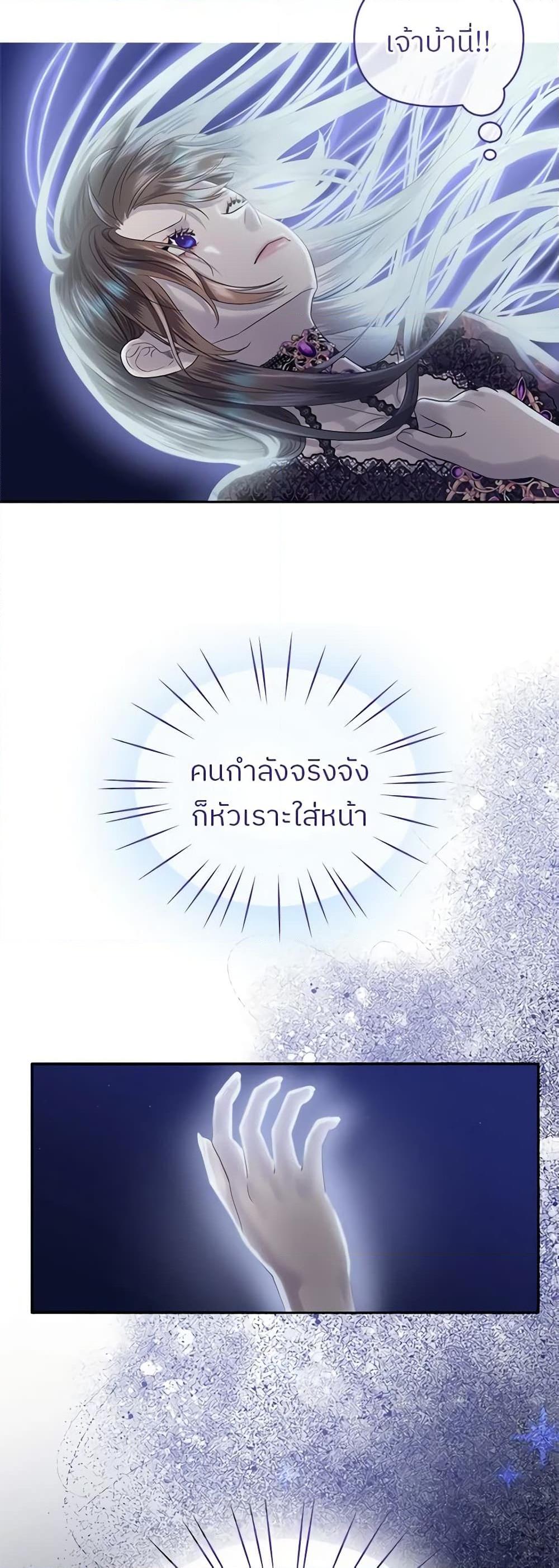 Manga-lc-com อ่านมังงะ อ่านการ์ตูน ออนไลน์ ฟรี My Destiny, it’s time to get it back ตอนที่ 1 2 3 4 5 6 7 8 9 10 11 12 13 14 ฟรี ไม่มีโฆษณา Manga-lc - อ่าน มังงะ อ่าน การ์ตูน ออนไลน์ อ่านมังงะ ฟรี