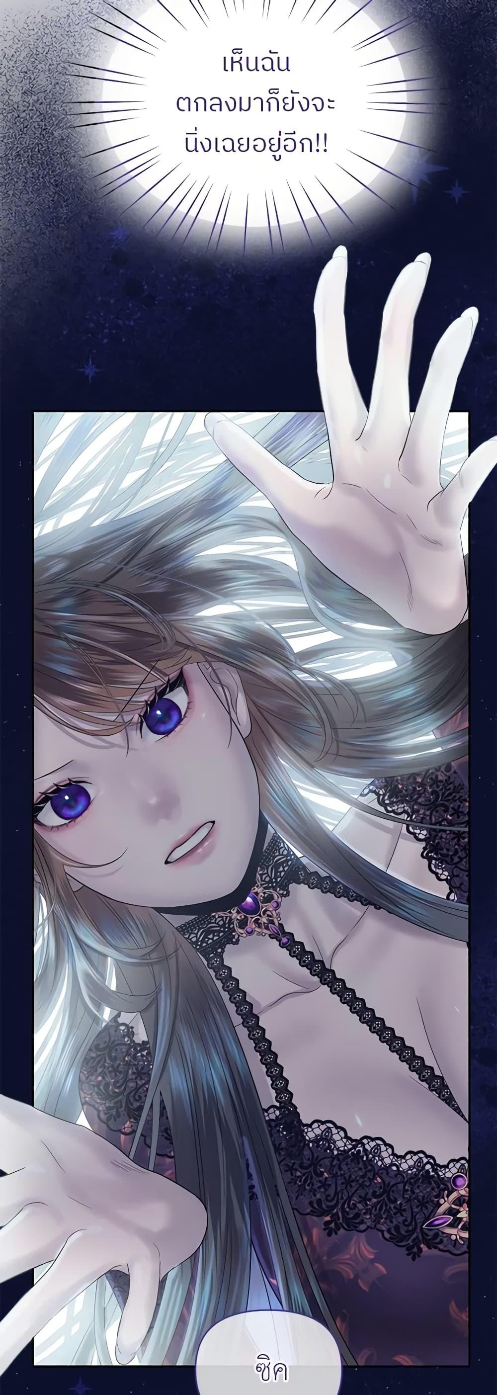 Manga-lc-com อ่านมังงะ อ่านการ์ตูน ออนไลน์ ฟรี My Destiny, it’s time to get it back ตอนที่ 1 2 3 4 5 6 7 8 9 10 11 12 13 14 ฟรี ไม่มีโฆษณา Manga-lc - อ่าน มังงะ อ่าน การ์ตูน ออนไลน์ อ่านมังงะ ฟรี