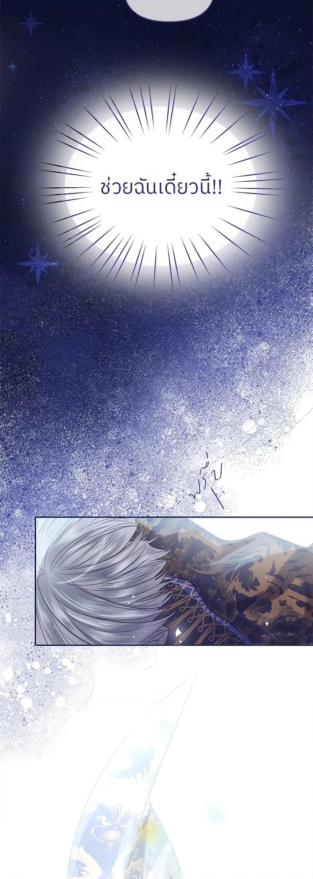 Manga-lc-com อ่านมังงะ อ่านการ์ตูน ออนไลน์ ฟรี My Destiny, it’s time to get it back ตอนที่ 1 2 3 4 5 6 7 8 9 10 11 12 13 14 ฟรี ไม่มีโฆษณา Manga-lc - อ่าน มังงะ อ่าน การ์ตูน ออนไลน์ อ่านมังงะ ฟรี