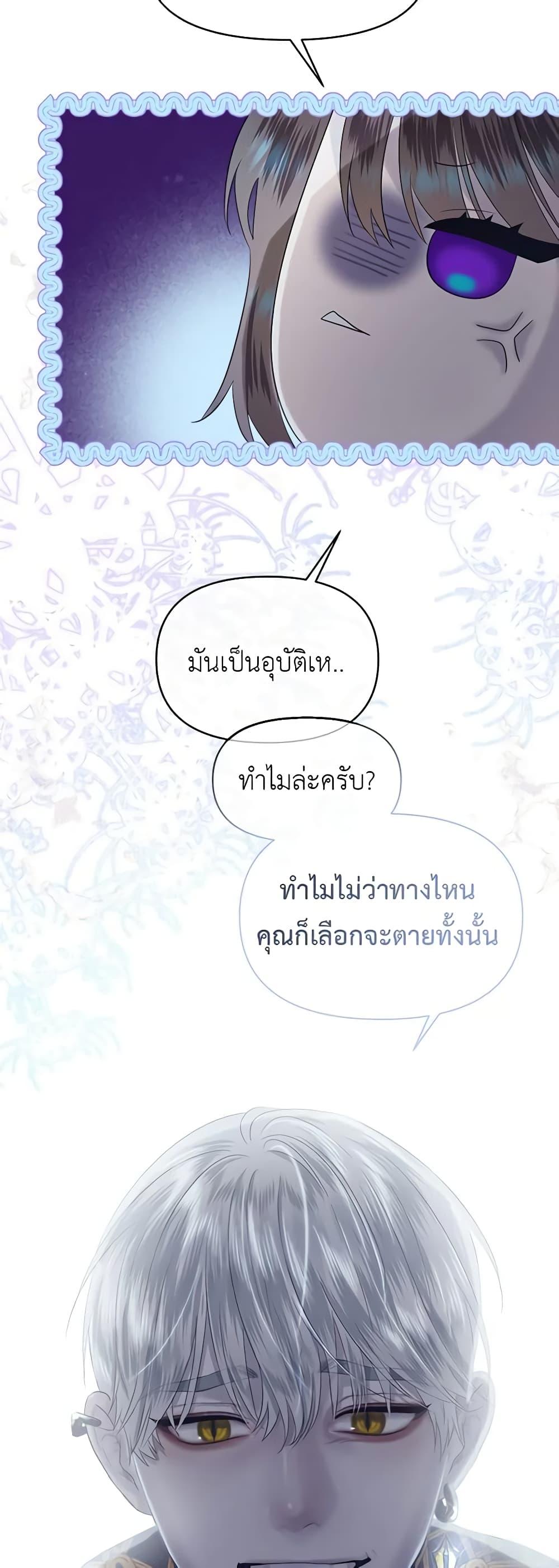 Manga-lc-com อ่านมังงะ อ่านการ์ตูน ออนไลน์ ฟรี My Destiny, it’s time to get it back ตอนที่ 1 2 3 4 5 6 7 8 9 10 11 12 13 14 ฟรี ไม่มีโฆษณา Manga-lc - อ่าน มังงะ อ่าน การ์ตูน ออนไลน์ อ่านมังงะ ฟรี