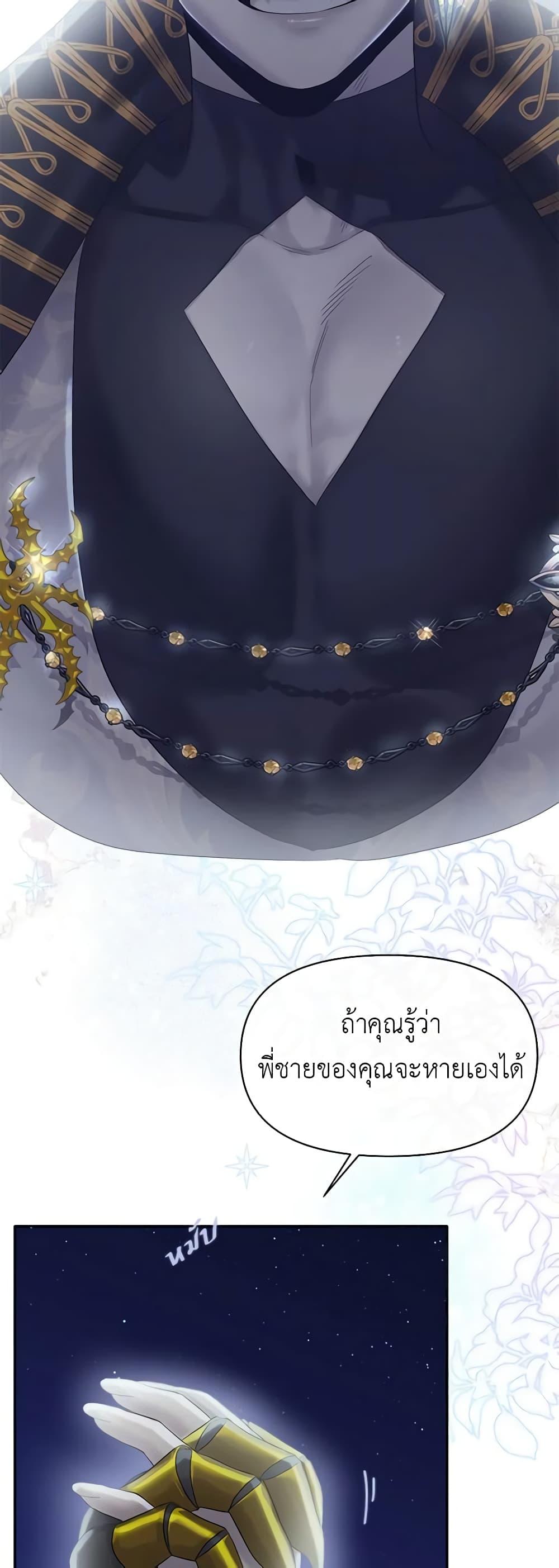 Manga-lc-com อ่านมังงะ อ่านการ์ตูน ออนไลน์ ฟรี My Destiny, it’s time to get it back ตอนที่ 1 2 3 4 5 6 7 8 9 10 11 12 13 14 ฟรี ไม่มีโฆษณา Manga-lc - อ่าน มังงะ อ่าน การ์ตูน ออนไลน์ อ่านมังงะ ฟรี
