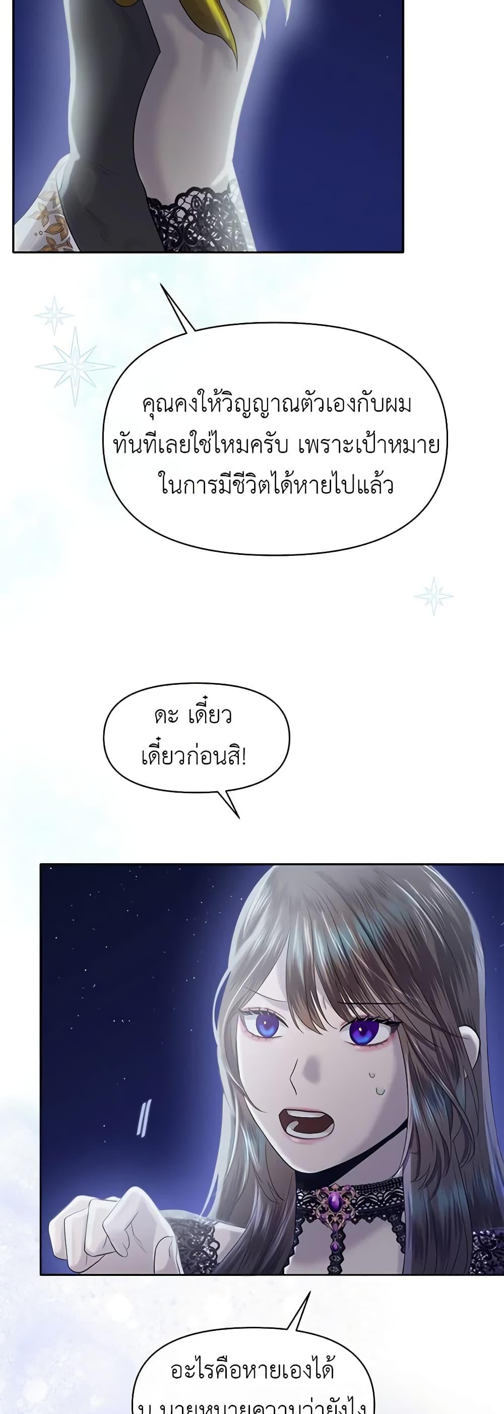 Manga-lc-com อ่านมังงะ อ่านการ์ตูน ออนไลน์ ฟรี My Destiny, it’s time to get it back ตอนที่ 1 2 3 4 5 6 7 8 9 10 11 12 13 14 ฟรี ไม่มีโฆษณา Manga-lc - อ่าน มังงะ อ่าน การ์ตูน ออนไลน์ อ่านมังงะ ฟรี