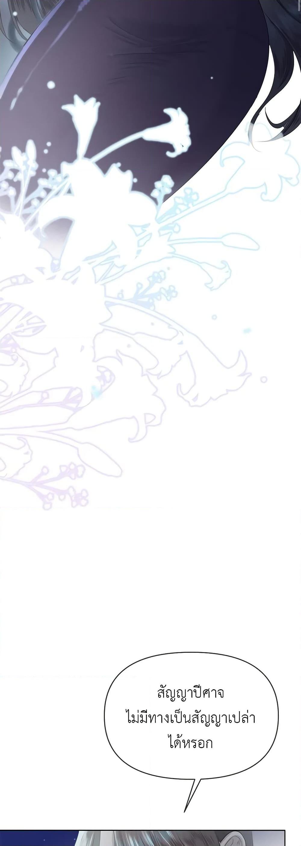 Manga-lc-com อ่านมังงะ อ่านการ์ตูน ออนไลน์ ฟรี My Destiny, it’s time to get it back ตอนที่ 1 2 3 4 5 6 7 8 9 10 11 12 13 14 ฟรี ไม่มีโฆษณา Manga-lc - อ่าน มังงะ อ่าน การ์ตูน ออนไลน์ อ่านมังงะ ฟรี