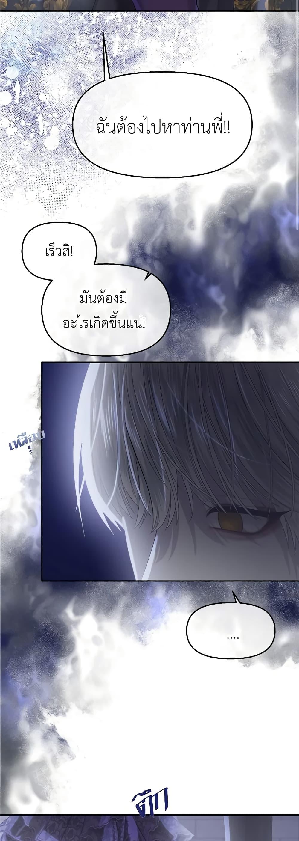 Manga-lc-com อ่านมังงะ อ่านการ์ตูน ออนไลน์ ฟรี My Destiny, it’s time to get it back ตอนที่ 1 2 3 4 5 6 7 8 9 10 11 12 13 14 ฟรี ไม่มีโฆษณา Manga-lc - อ่าน มังงะ อ่าน การ์ตูน ออนไลน์ อ่านมังงะ ฟรี