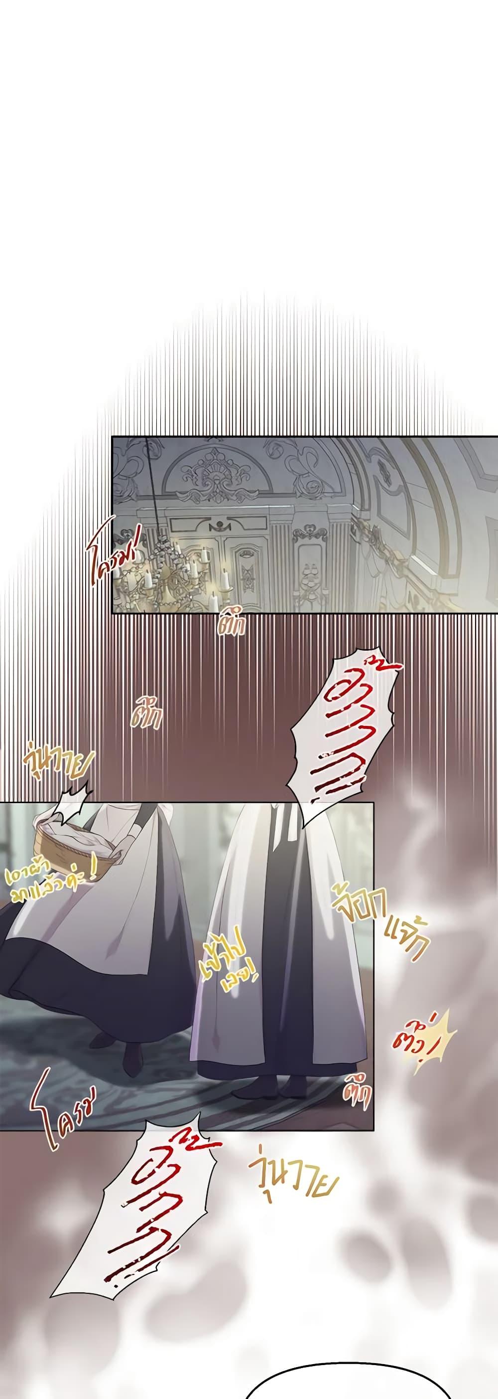 Manga-lc-com อ่านมังงะ อ่านการ์ตูน ออนไลน์ ฟรี My Destiny, it’s time to get it back ตอนที่ 1 2 3 4 5 6 7 8 9 10 11 12 13 14 ฟรี ไม่มีโฆษณา Manga-lc - อ่าน มังงะ อ่าน การ์ตูน ออนไลน์ อ่านมังงะ ฟรี