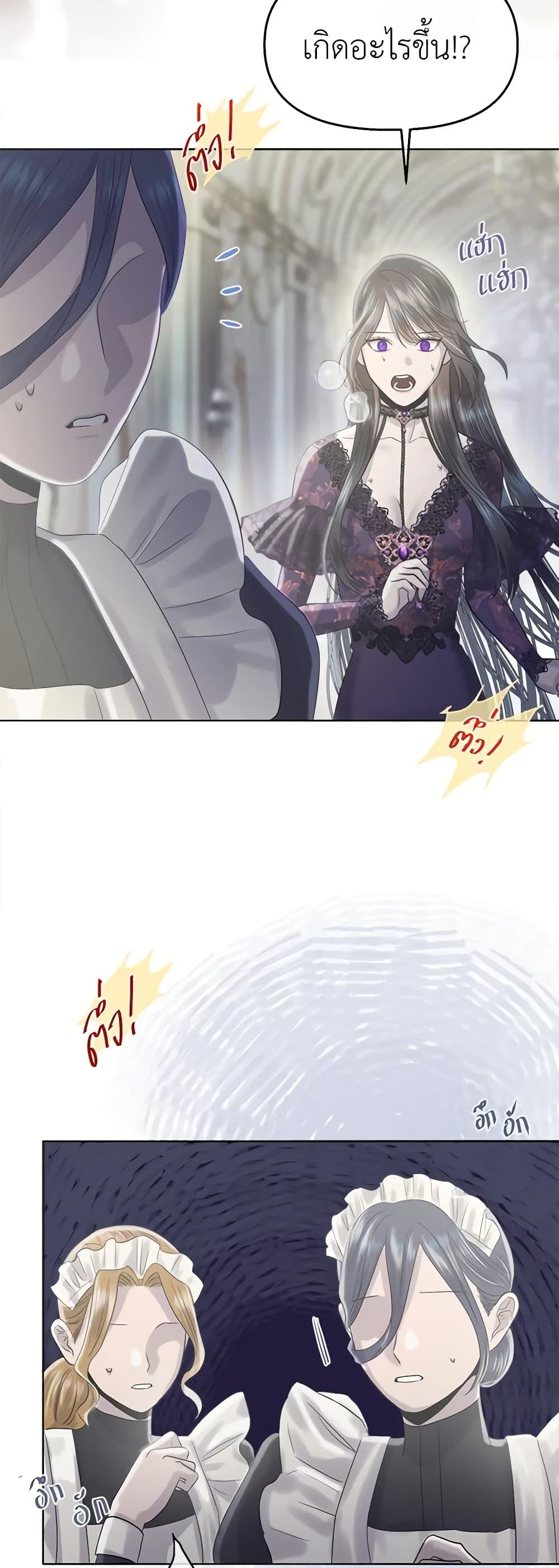 Manga-lc-com อ่านมังงะ อ่านการ์ตูน ออนไลน์ ฟรี My Destiny, it’s time to get it back ตอนที่ 1 2 3 4 5 6 7 8 9 10 11 12 13 14 ฟรี ไม่มีโฆษณา Manga-lc - อ่าน มังงะ อ่าน การ์ตูน ออนไลน์ อ่านมังงะ ฟรี