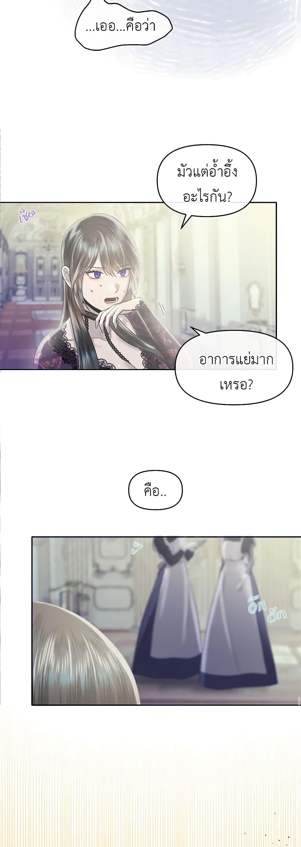 Manga-lc-com อ่านมังงะ อ่านการ์ตูน ออนไลน์ ฟรี My Destiny, it’s time to get it back ตอนที่ 1 2 3 4 5 6 7 8 9 10 11 12 13 14 ฟรี ไม่มีโฆษณา Manga-lc - อ่าน มังงะ อ่าน การ์ตูน ออนไลน์ อ่านมังงะ ฟรี