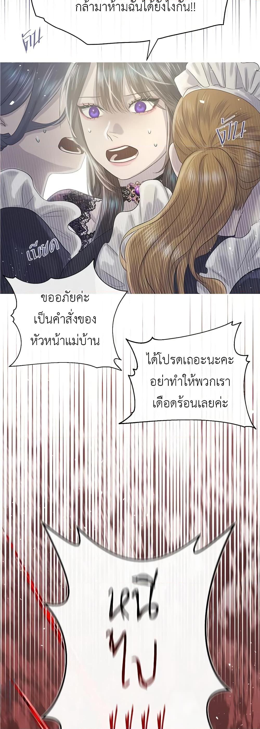 Manga-lc-com อ่านมังงะ อ่านการ์ตูน ออนไลน์ ฟรี My Destiny, it’s time to get it back ตอนที่ 1 2 3 4 5 6 7 8 9 10 11 12 13 14 ฟรี ไม่มีโฆษณา Manga-lc - อ่าน มังงะ อ่าน การ์ตูน ออนไลน์ อ่านมังงะ ฟรี