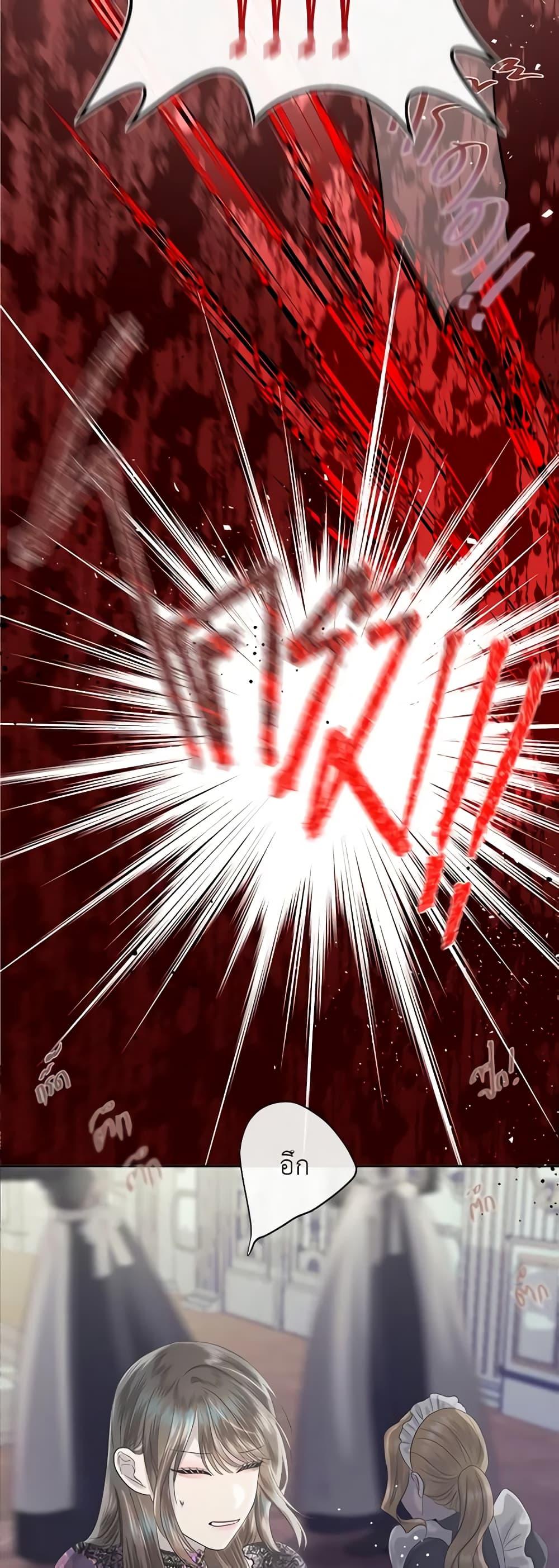 Manga-lc-com อ่านมังงะ อ่านการ์ตูน ออนไลน์ ฟรี My Destiny, it’s time to get it back ตอนที่ 1 2 3 4 5 6 7 8 9 10 11 12 13 14 ฟรี ไม่มีโฆษณา Manga-lc - อ่าน มังงะ อ่าน การ์ตูน ออนไลน์ อ่านมังงะ ฟรี