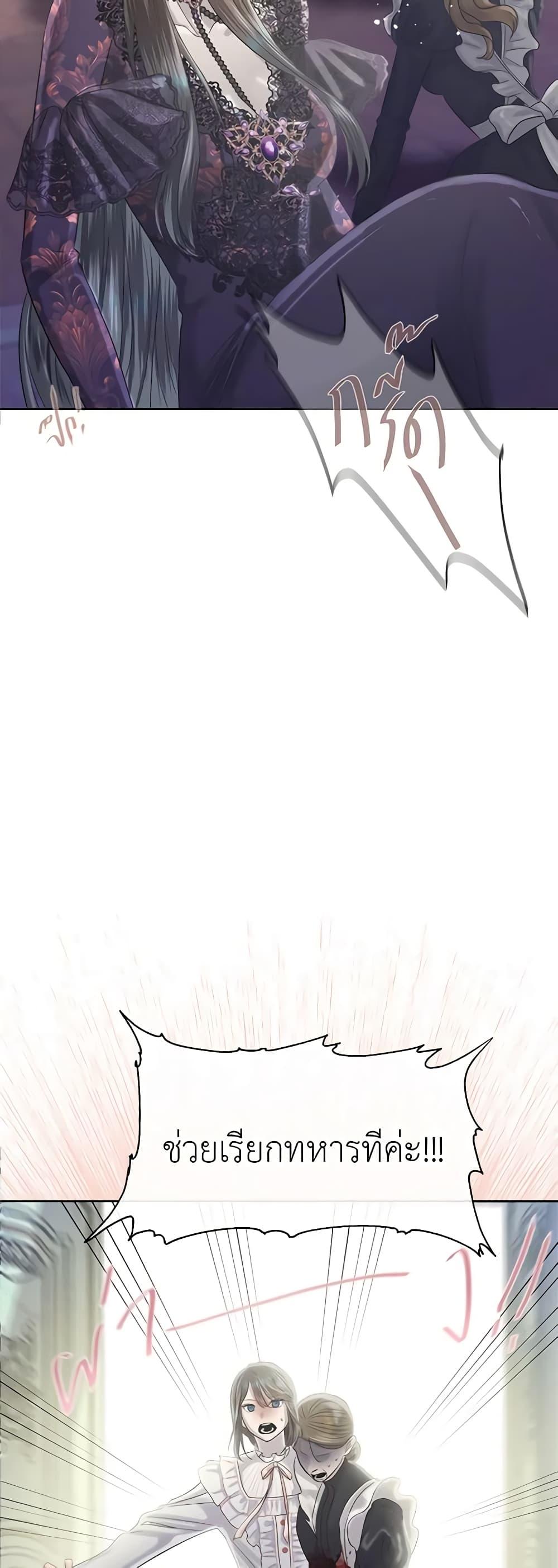 Manga-lc-com อ่านมังงะ อ่านการ์ตูน ออนไลน์ ฟรี My Destiny, it’s time to get it back ตอนที่ 1 2 3 4 5 6 7 8 9 10 11 12 13 14 ฟรี ไม่มีโฆษณา Manga-lc - อ่าน มังงะ อ่าน การ์ตูน ออนไลน์ อ่านมังงะ ฟรี