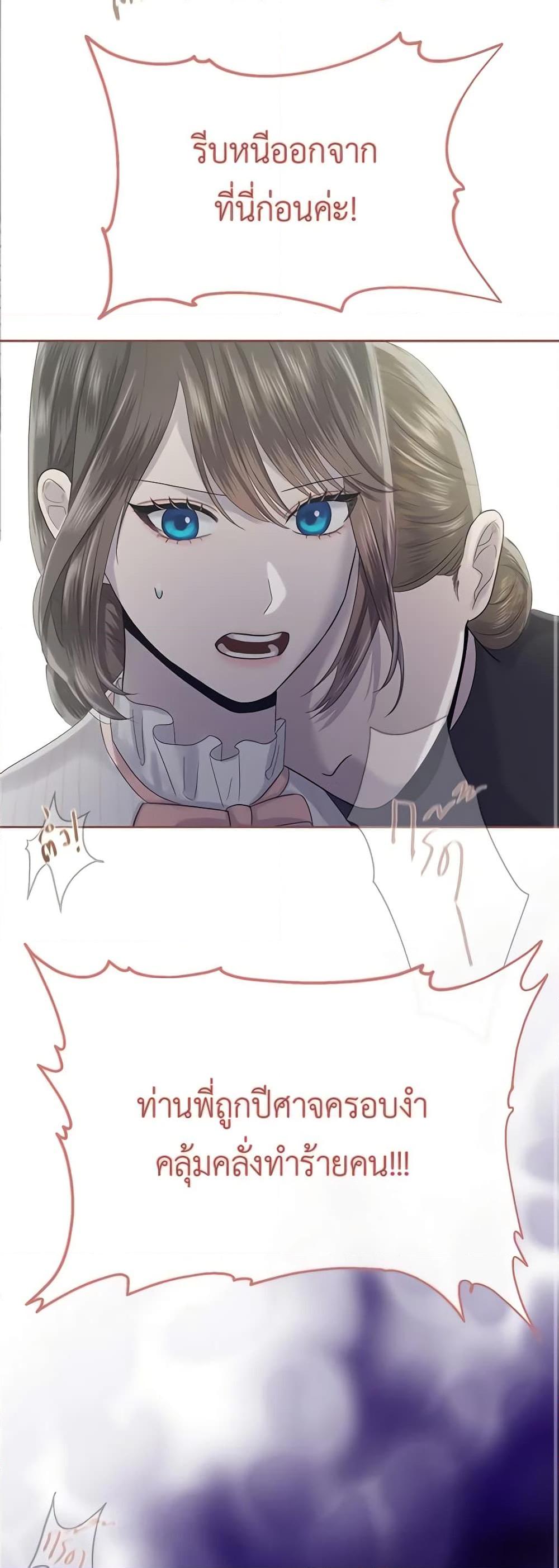 Manga-lc-com อ่านมังงะ อ่านการ์ตูน ออนไลน์ ฟรี My Destiny, it’s time to get it back ตอนที่ 1 2 3 4 5 6 7 8 9 10 11 12 13 14 ฟรี ไม่มีโฆษณา Manga-lc - อ่าน มังงะ อ่าน การ์ตูน ออนไลน์ อ่านมังงะ ฟรี