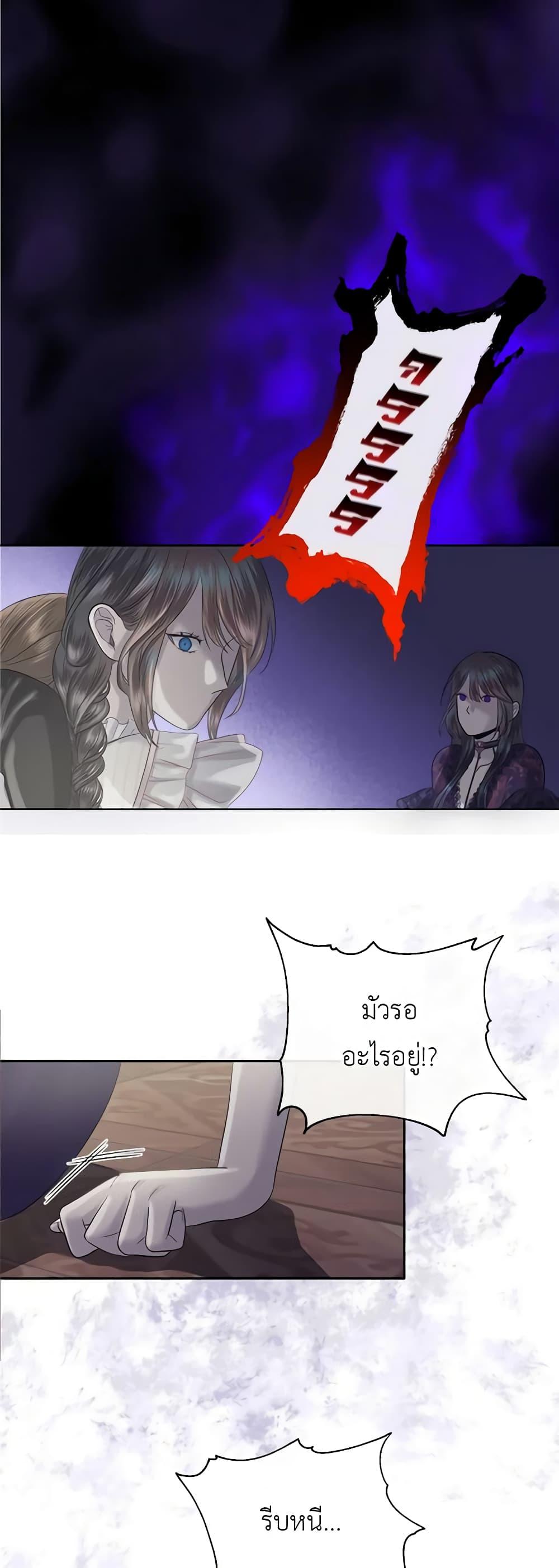 Manga-lc-com อ่านมังงะ อ่านการ์ตูน ออนไลน์ ฟรี My Destiny, it’s time to get it back ตอนที่ 1 2 3 4 5 6 7 8 9 10 11 12 13 14 ฟรี ไม่มีโฆษณา Manga-lc - อ่าน มังงะ อ่าน การ์ตูน ออนไลน์ อ่านมังงะ ฟรี