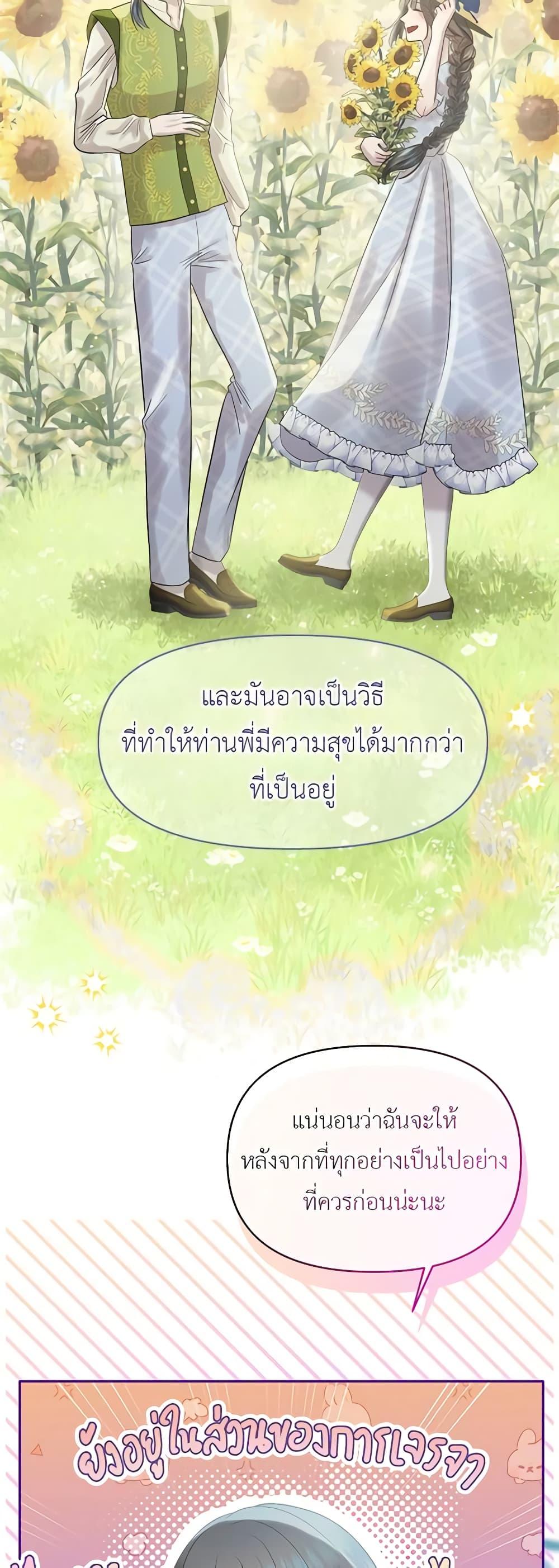 Manga-lc-com อ่านมังงะ อ่านการ์ตูน ออนไลน์ ฟรี My Destiny, it’s time to get it back ตอนที่ 1 2 3 4 5 6 7 8 9 10 11 12 13 14 ฟรี ไม่มีโฆษณา Manga-lc - อ่าน มังงะ อ่าน การ์ตูน ออนไลน์ อ่านมังงะ ฟรี