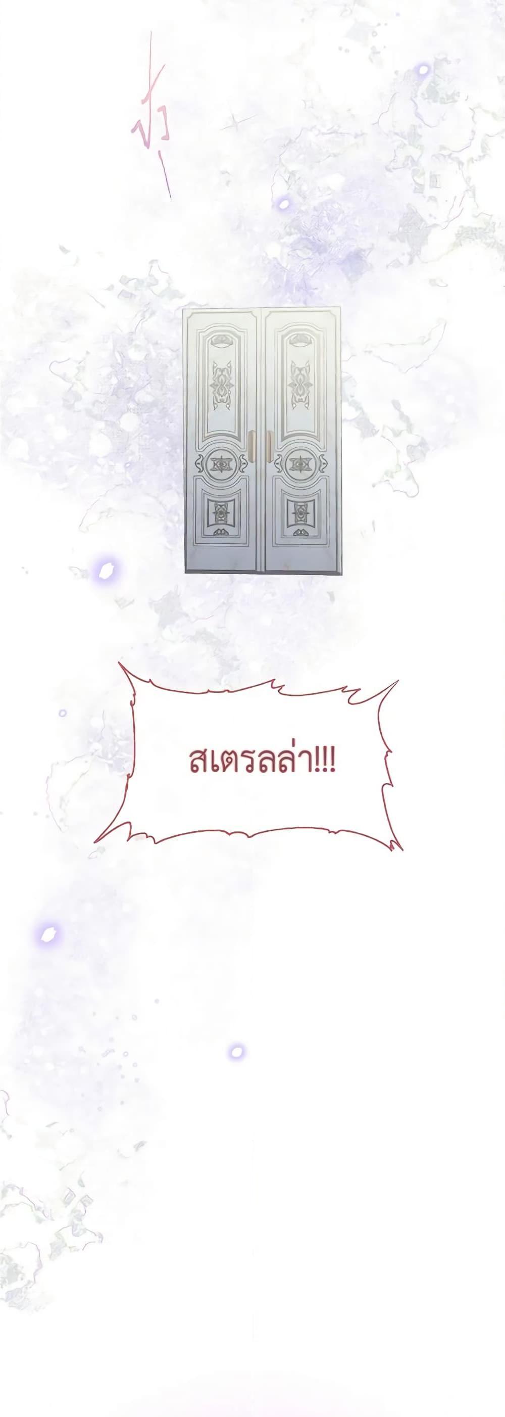 Manga-lc-com อ่านมังงะ อ่านการ์ตูน ออนไลน์ ฟรี My Destiny, it’s time to get it back ตอนที่ 1 2 3 4 5 6 7 8 9 10 11 12 13 14 ฟรี ไม่มีโฆษณา Manga-lc - อ่าน มังงะ อ่าน การ์ตูน ออนไลน์ อ่านมังงะ ฟรี