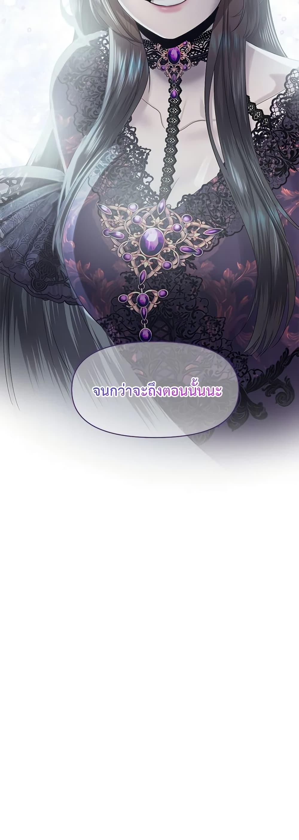 Manga-lc-com อ่านมังงะ อ่านการ์ตูน ออนไลน์ ฟรี My Destiny, it’s time to get it back ตอนที่ 1 2 3 4 5 6 7 8 9 10 11 12 13 14 ฟรี ไม่มีโฆษณา Manga-lc - อ่าน มังงะ อ่าน การ์ตูน ออนไลน์ อ่านมังงะ ฟรี