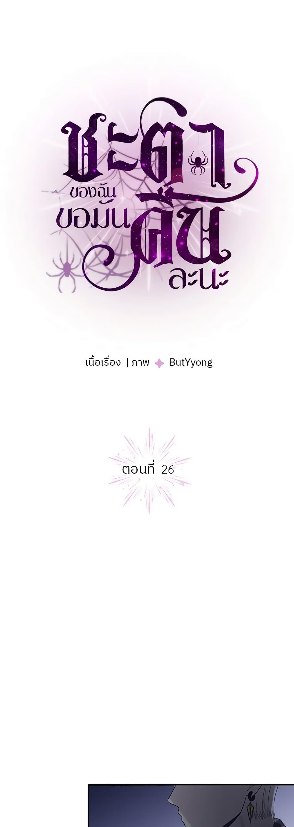 Manga-lc-com อ่านมังงะ อ่านการ์ตูน ออนไลน์ ฟรี My Destiny, it’s time to get it back ตอนที่ 1 2 3 4 5 6 7 8 9 10 11 12 13 14 ฟรี ไม่มีโฆษณา Manga-lc - อ่าน มังงะ อ่าน การ์ตูน ออนไลน์ อ่านมังงะ ฟรี